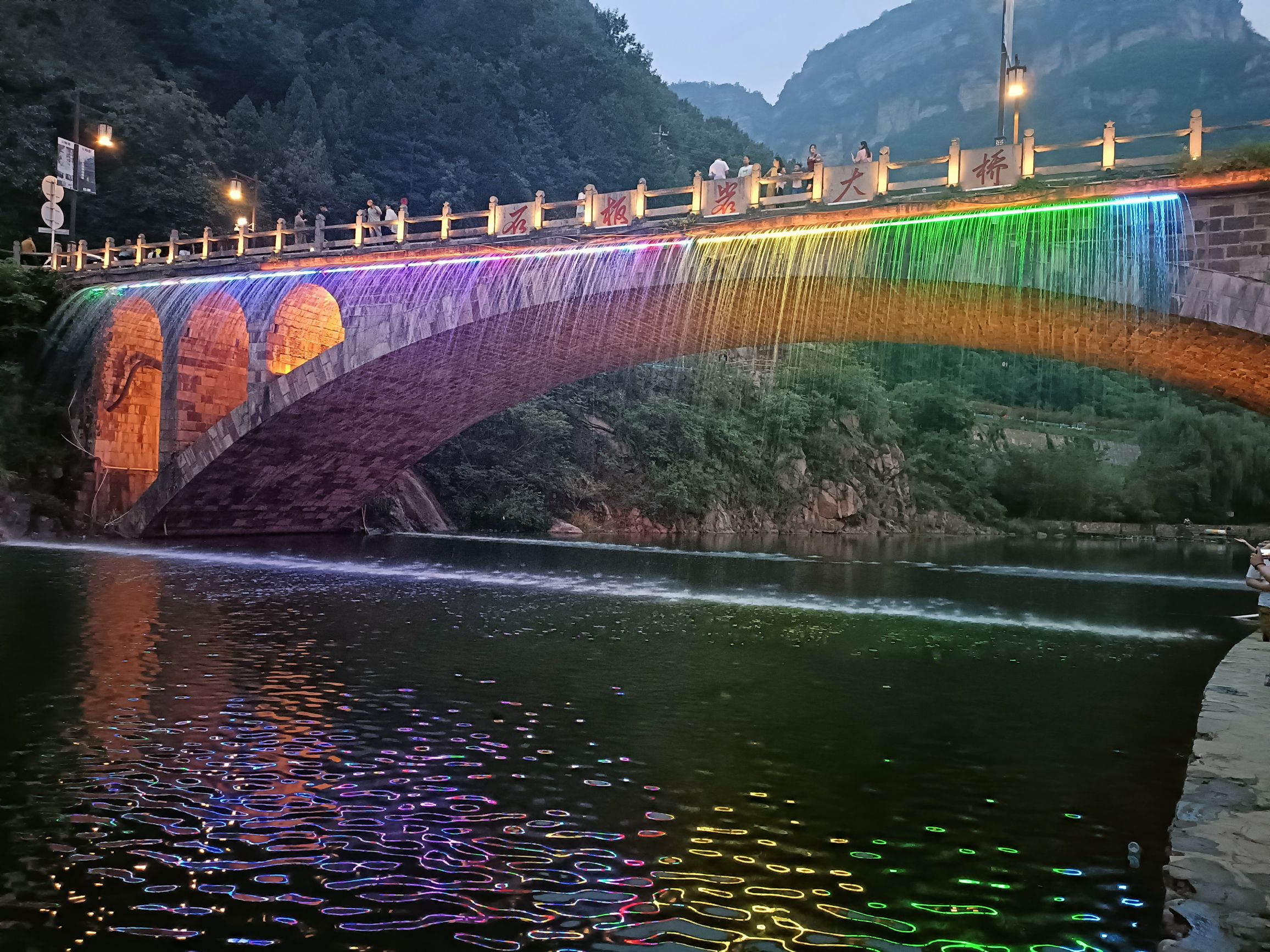 石板岩太行画谷旅游度假区