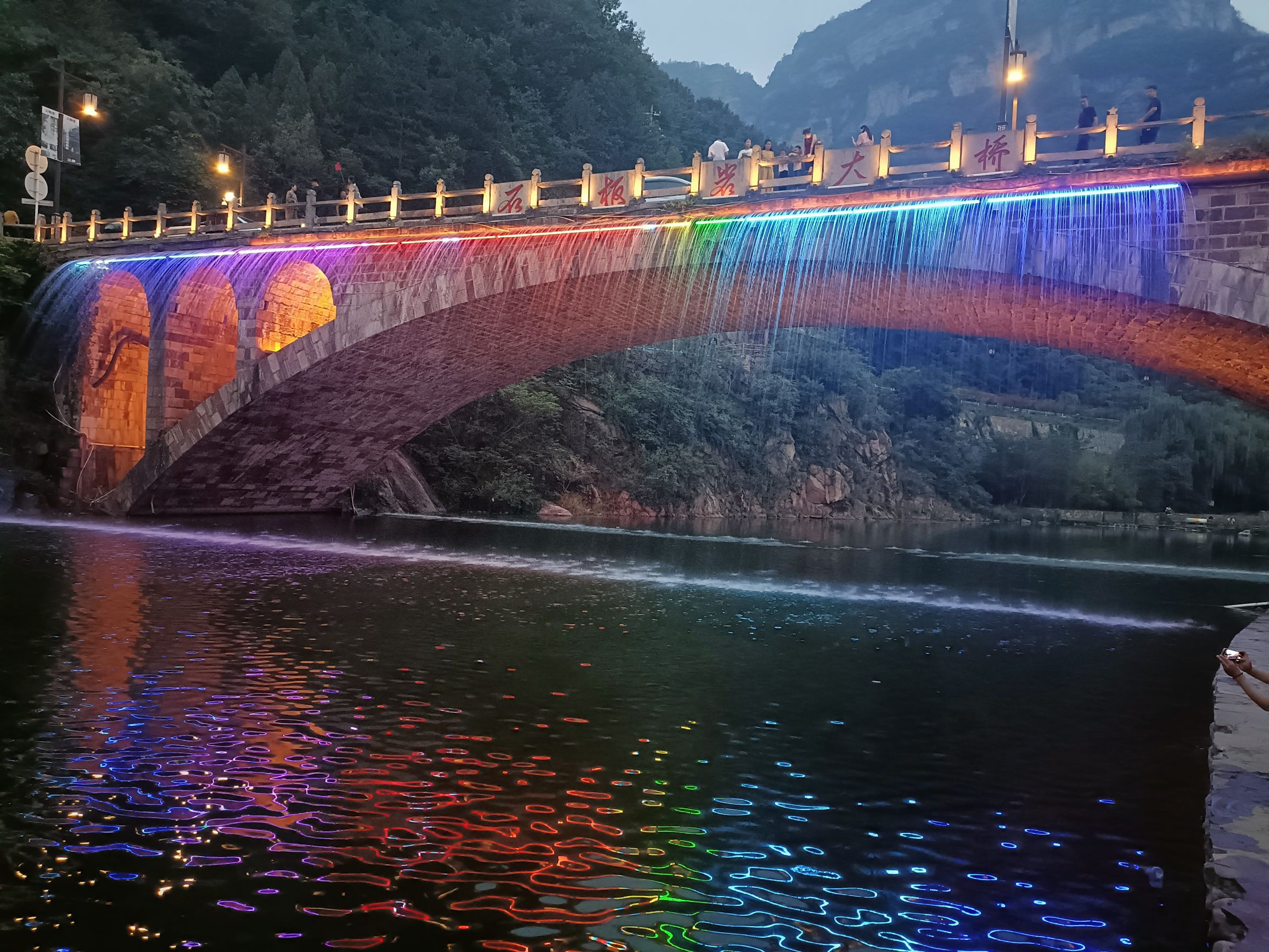 石板岩太行画谷旅游度假区