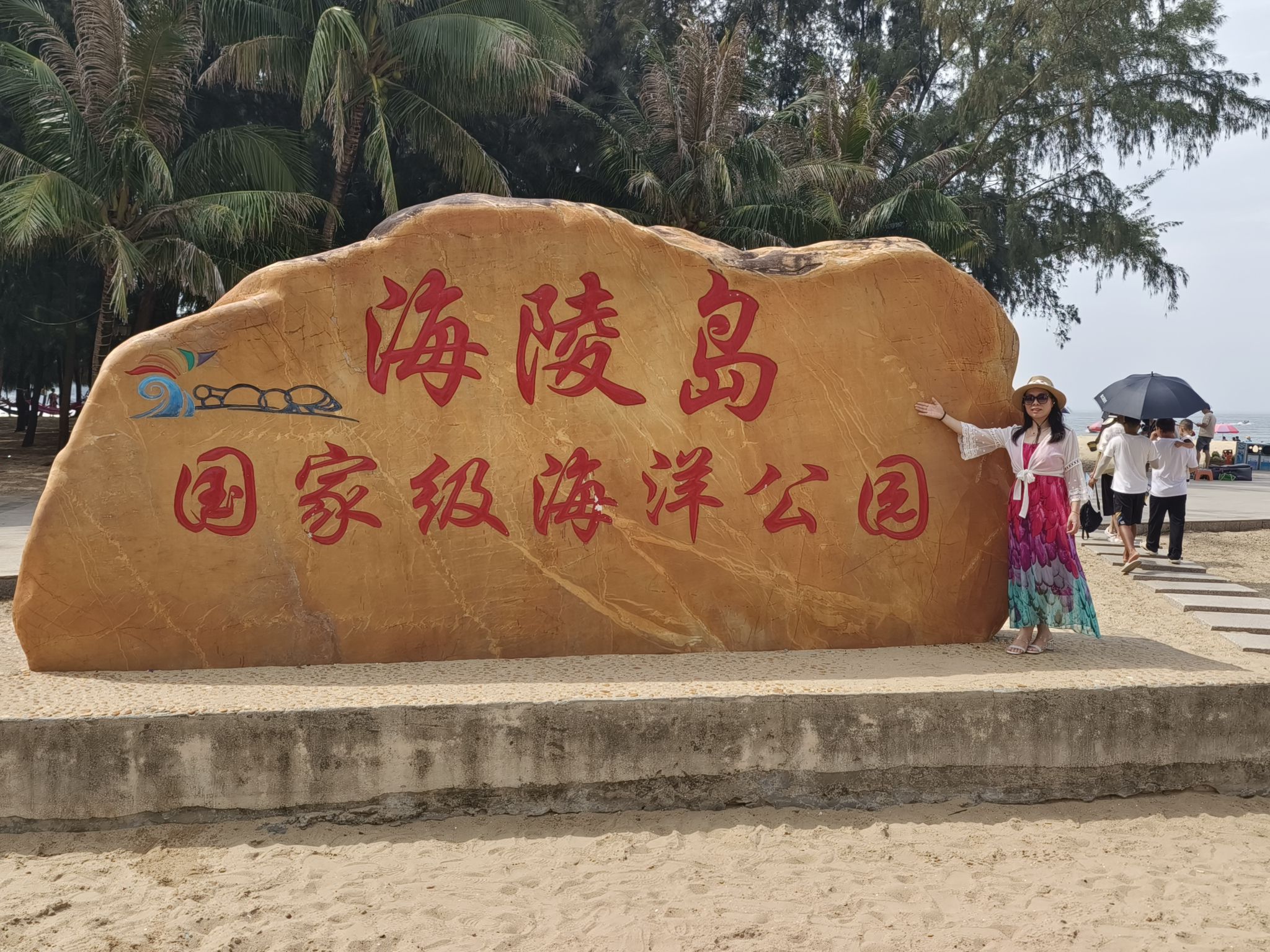 螺洲公园