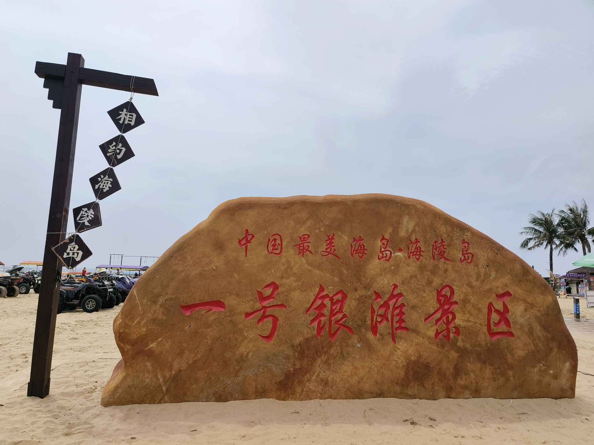 螺洲公园