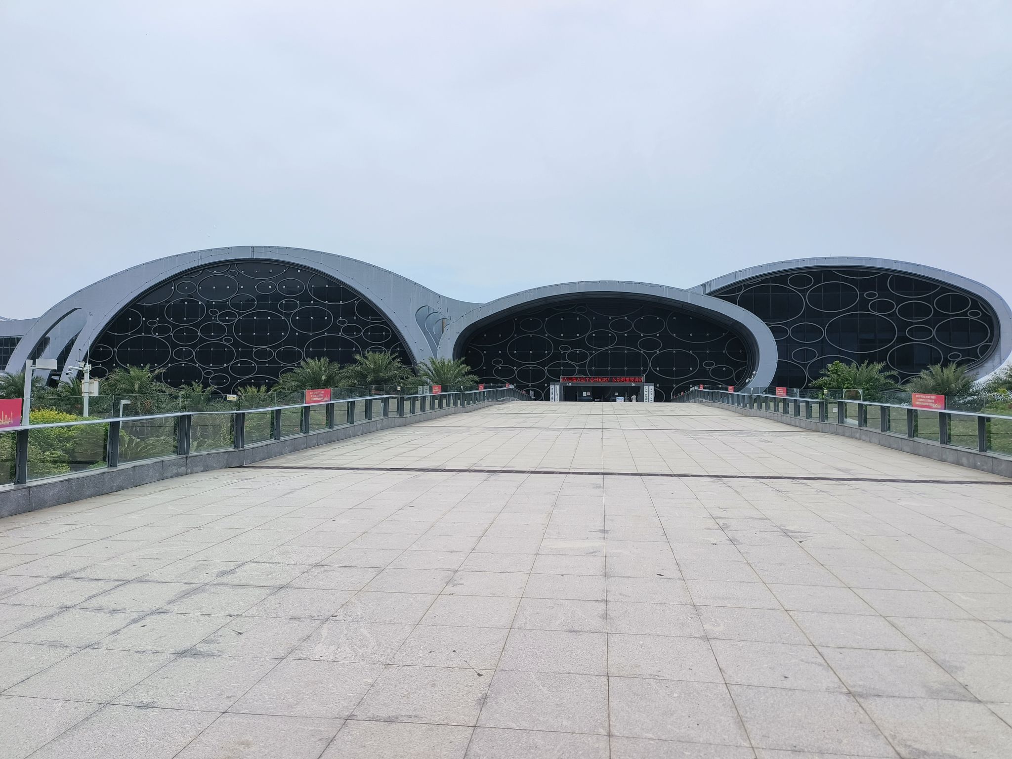 螺洲公园