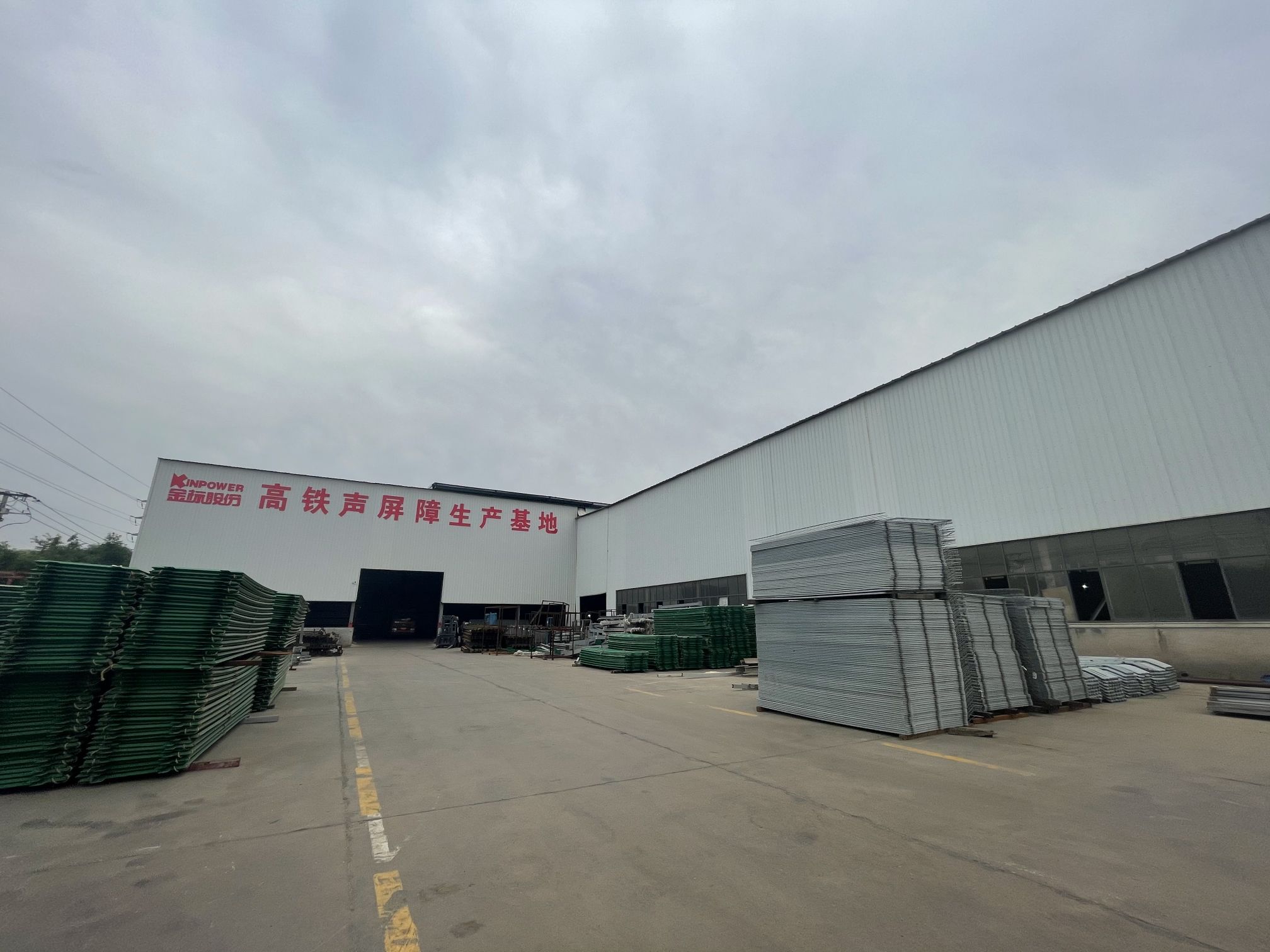 河北金标建材科技股份有限公司