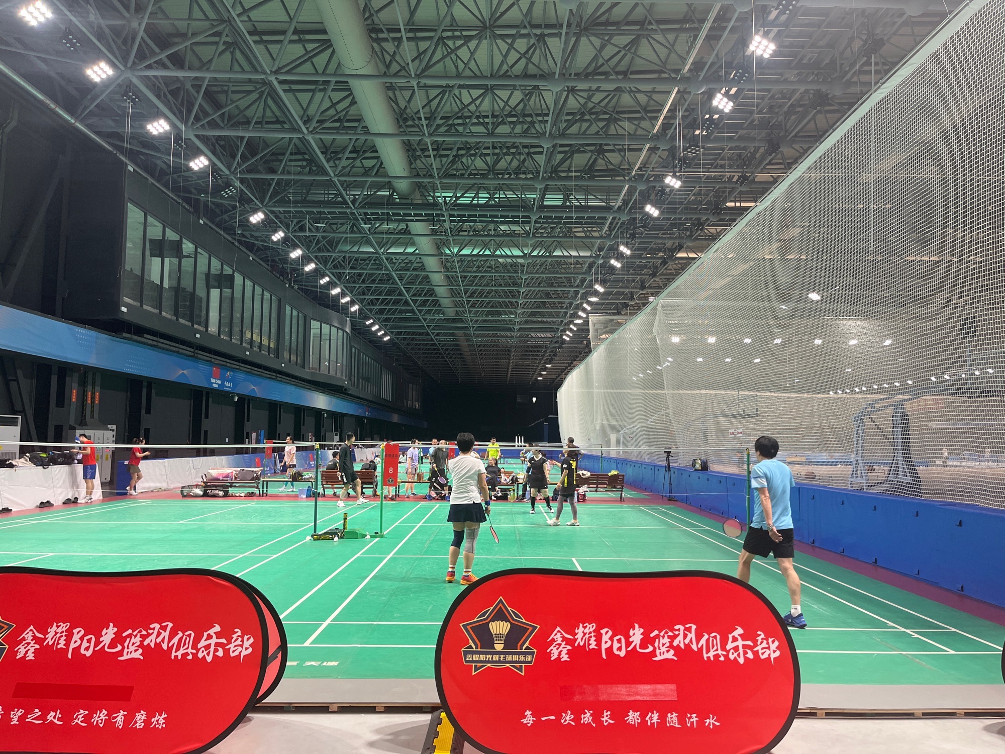 场地封面-鑫耀体育篮羽训练中心