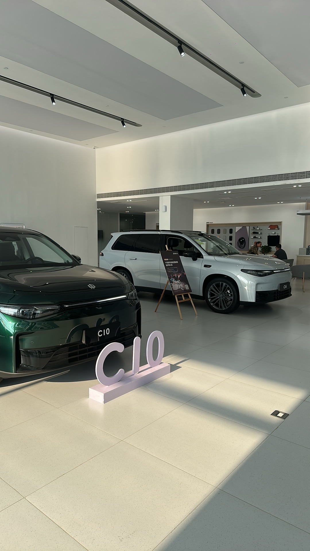 零跑汽车泰州零跑中心海姜大道店