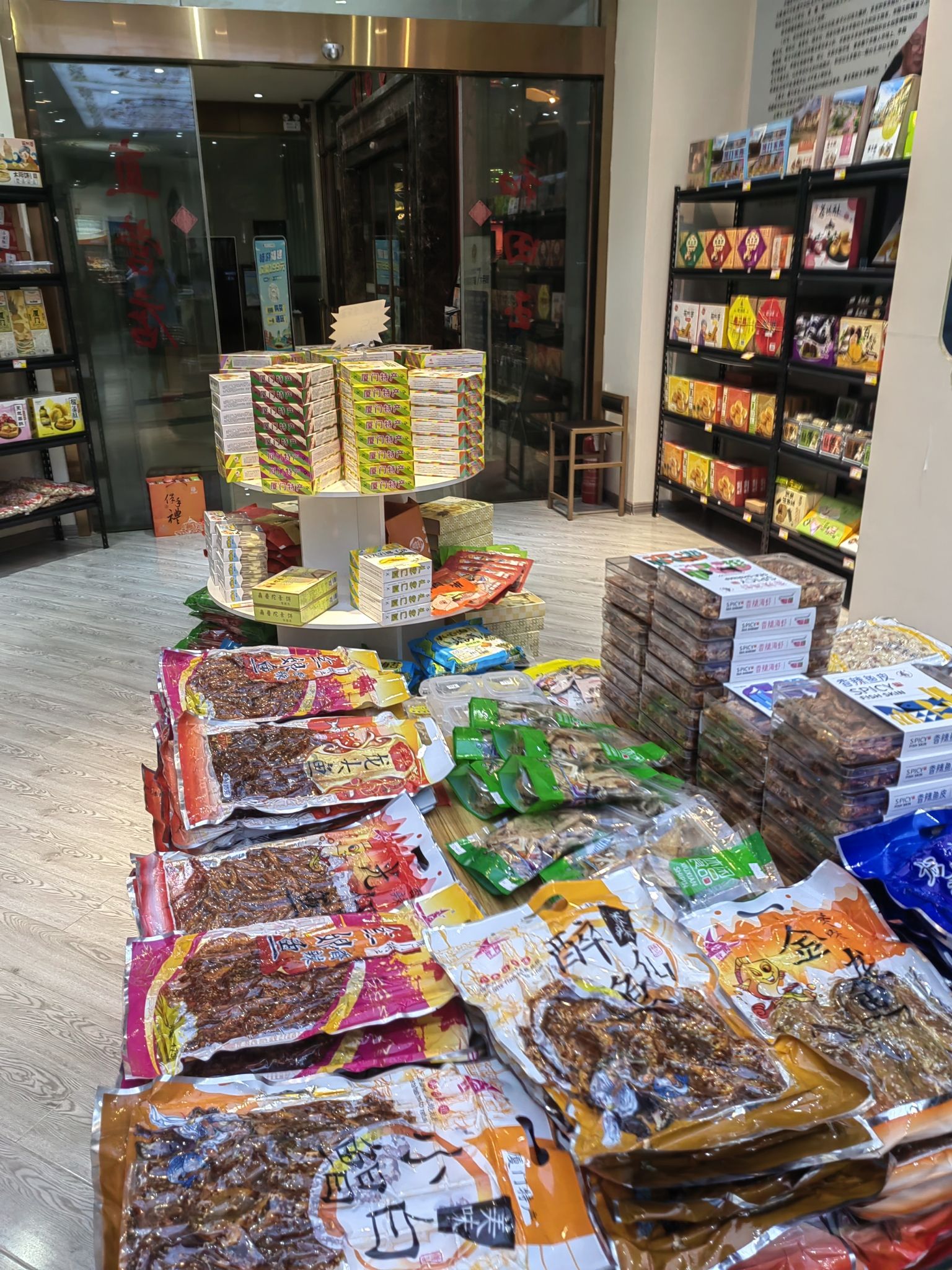 厦门特产&新疆特产 闽疆文化援疆馆