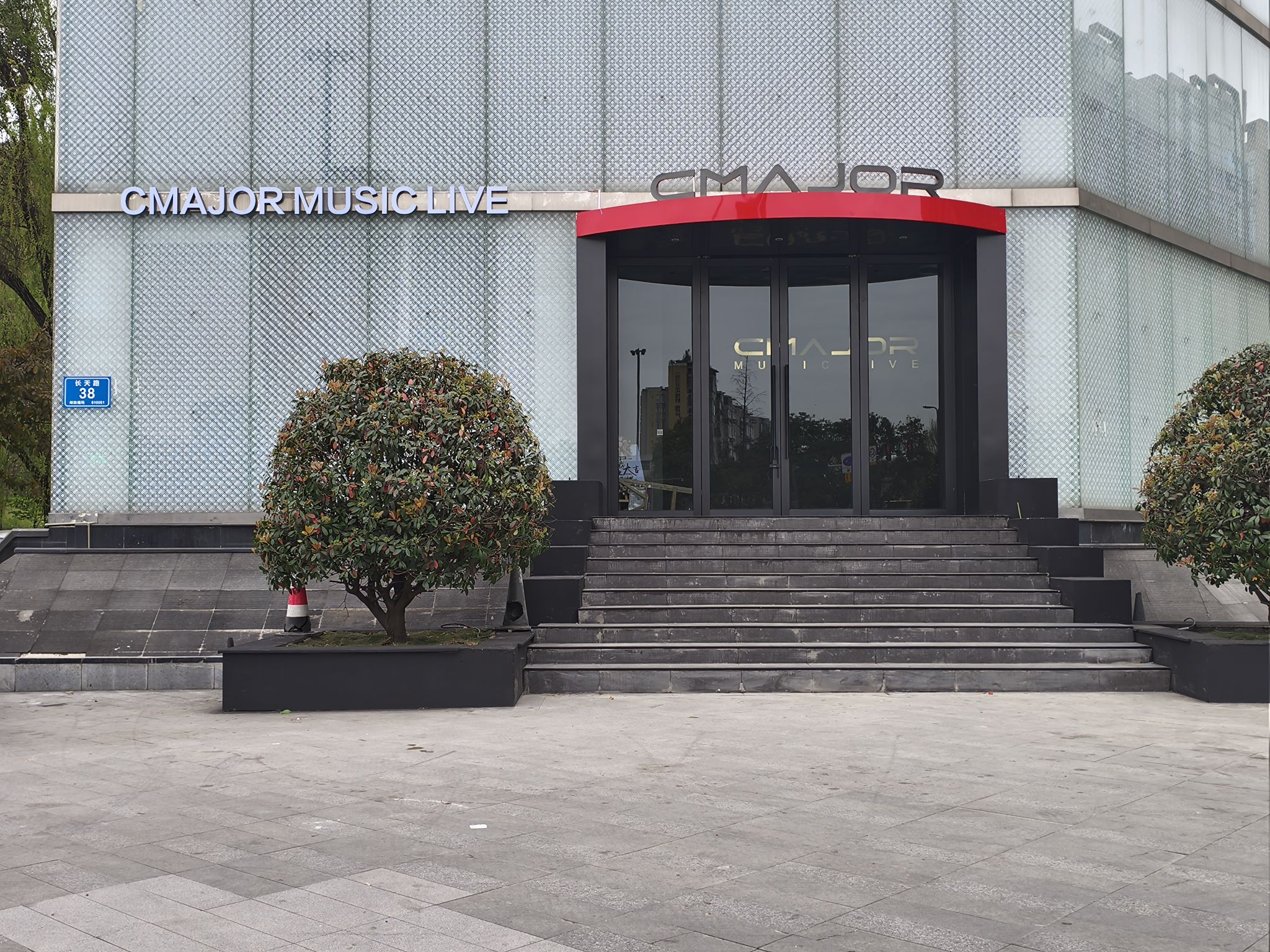 场地封面-CMAJOR Music Live