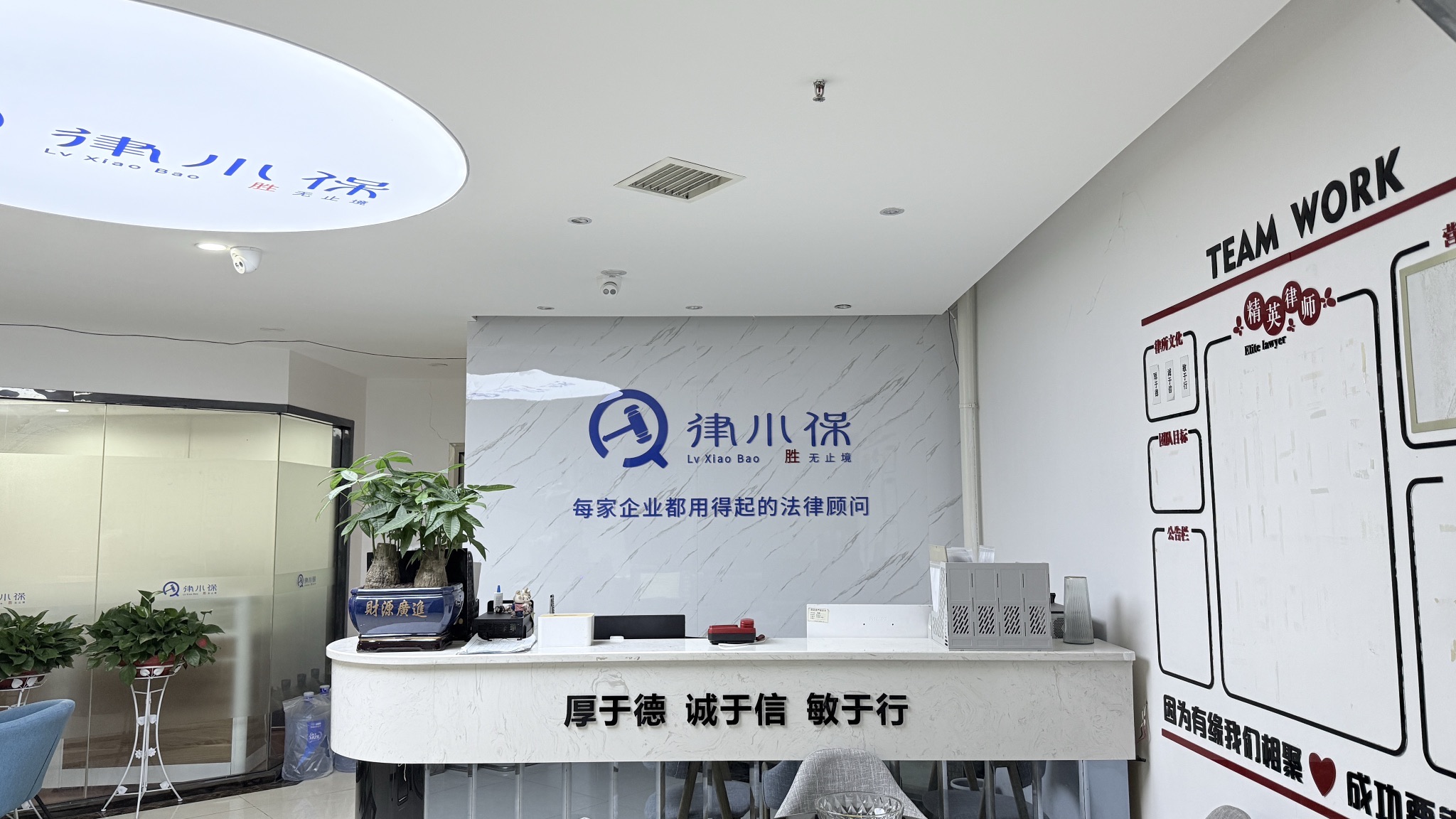 湖南长沙市天心区附近的律师事务所有哪些？