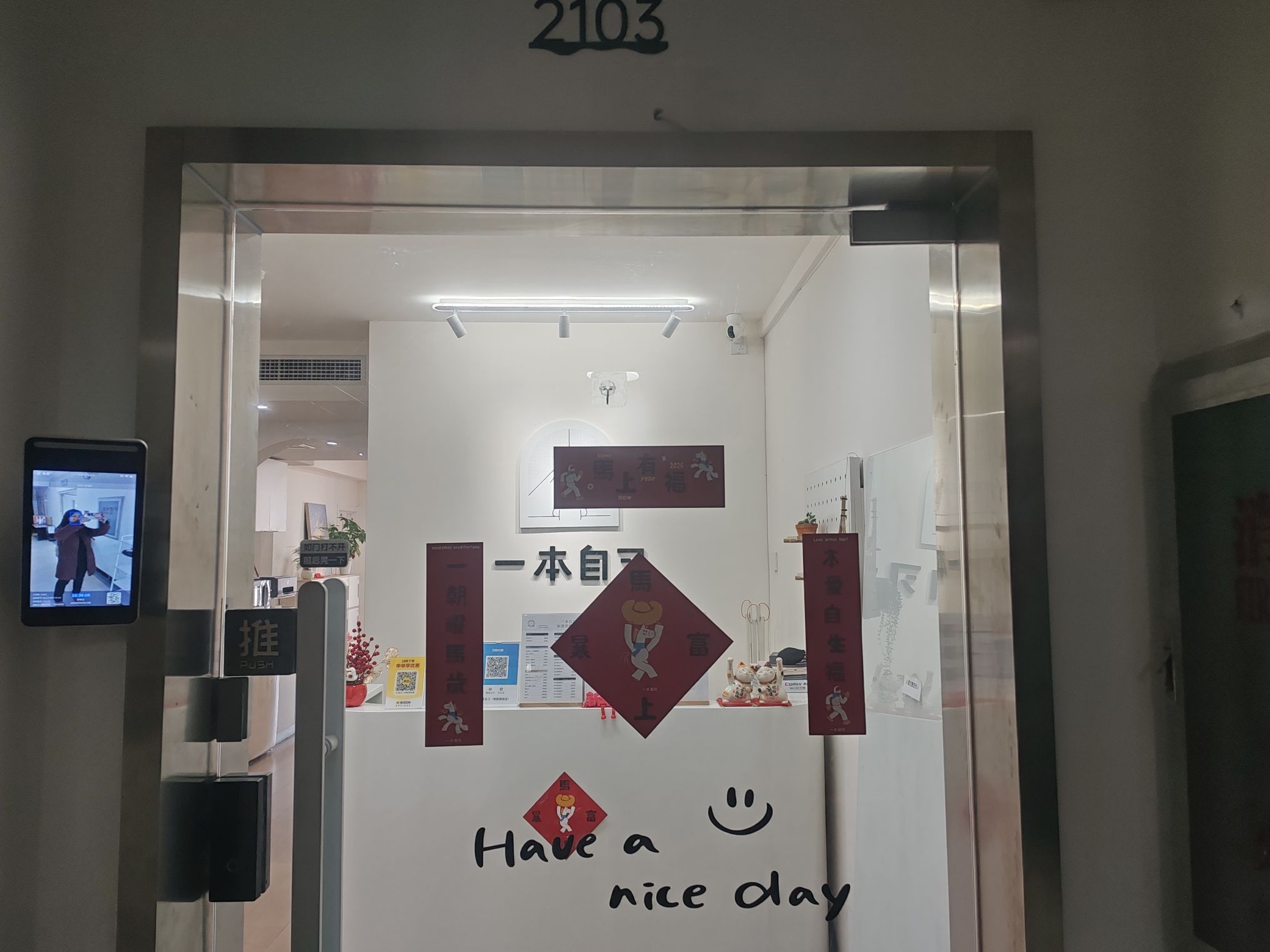 一本自习(惠新西街店)