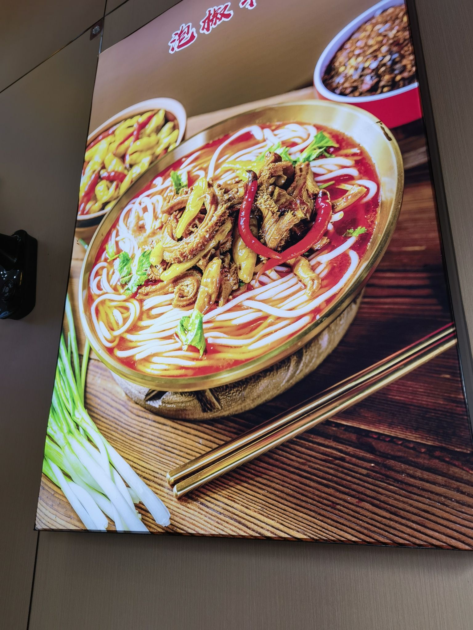 牛叔叔贵州土黄牛肉粉牛杂煲