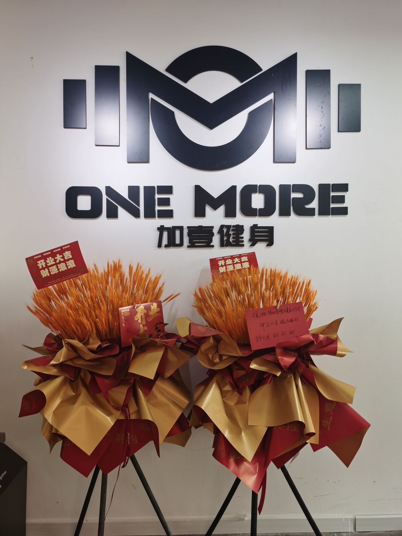 场地封面-OneMore加壹健身