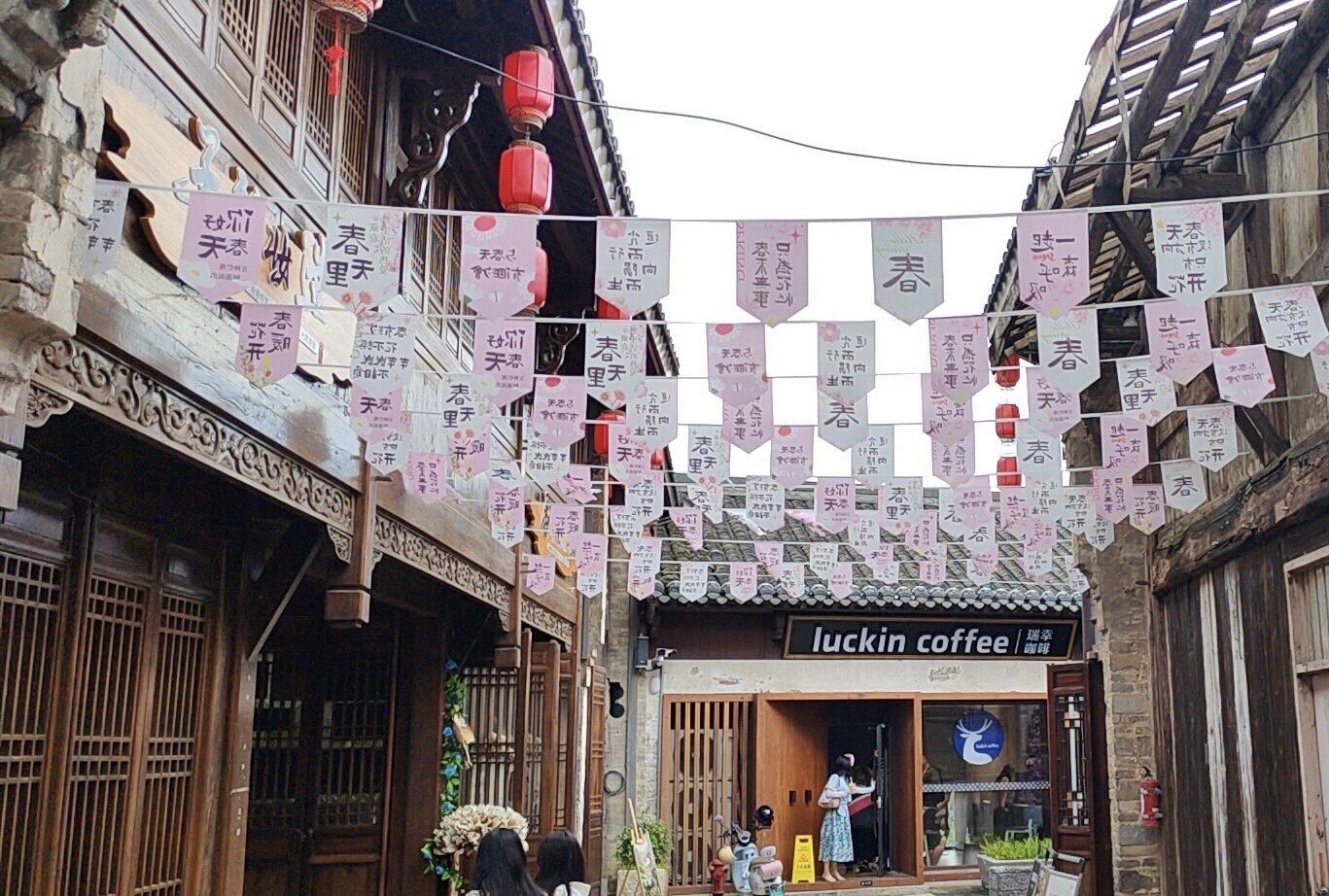 宁国市河沥溪老街旅行图片 3