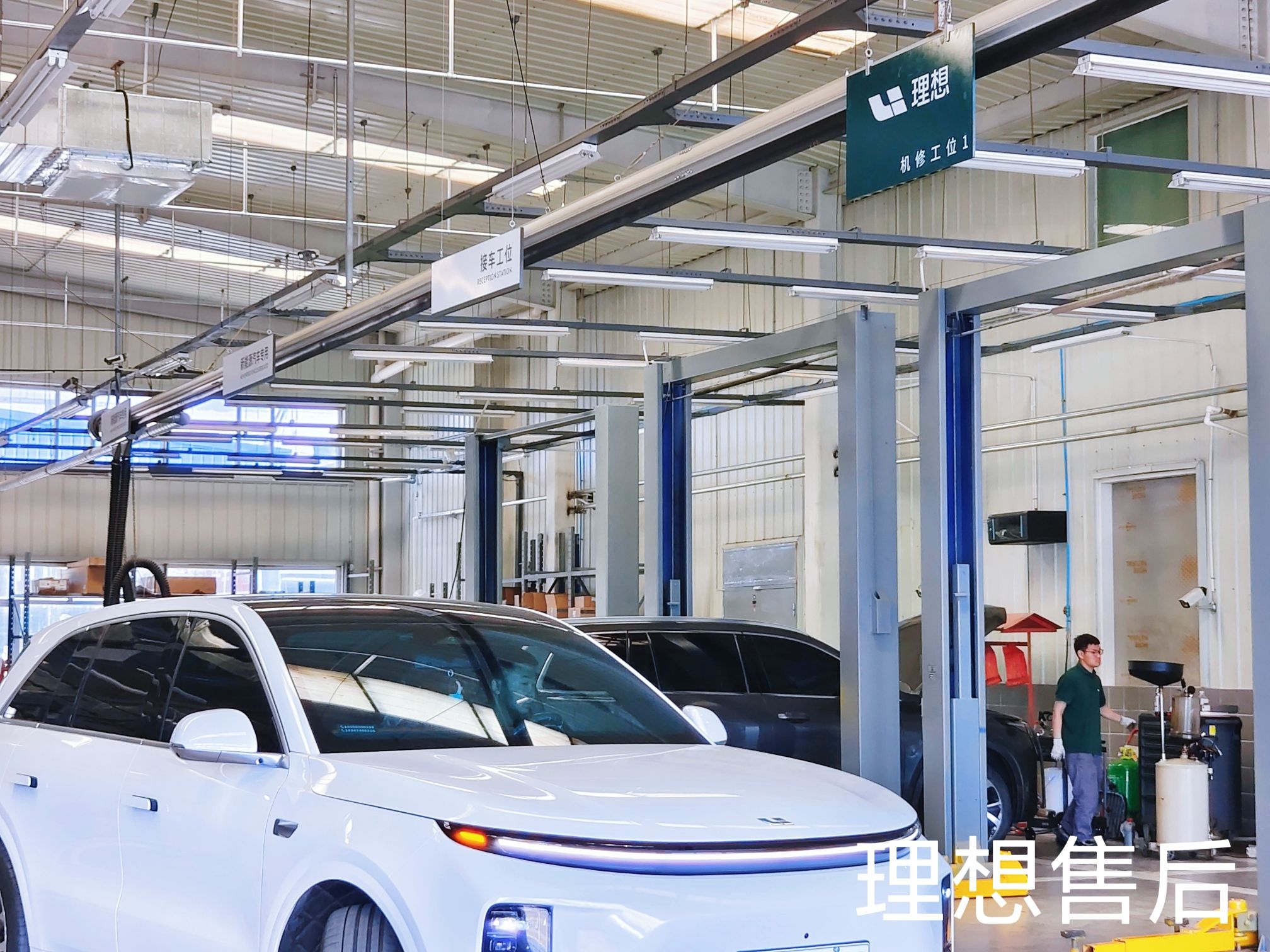 理想汽车乌兰察布集宁服务中心(怀远南路临时店)