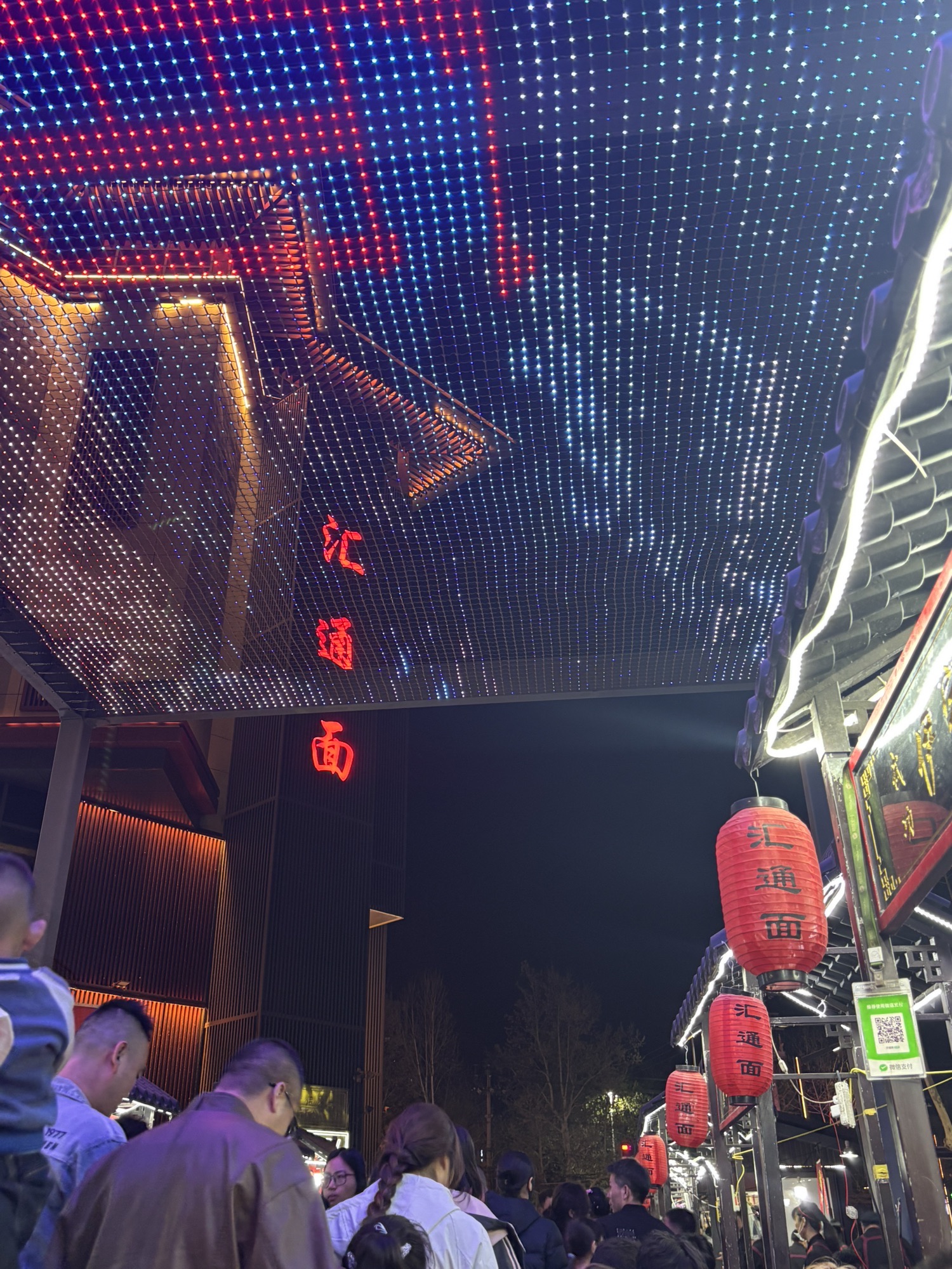 汇通十字苏宁易购中华广场店