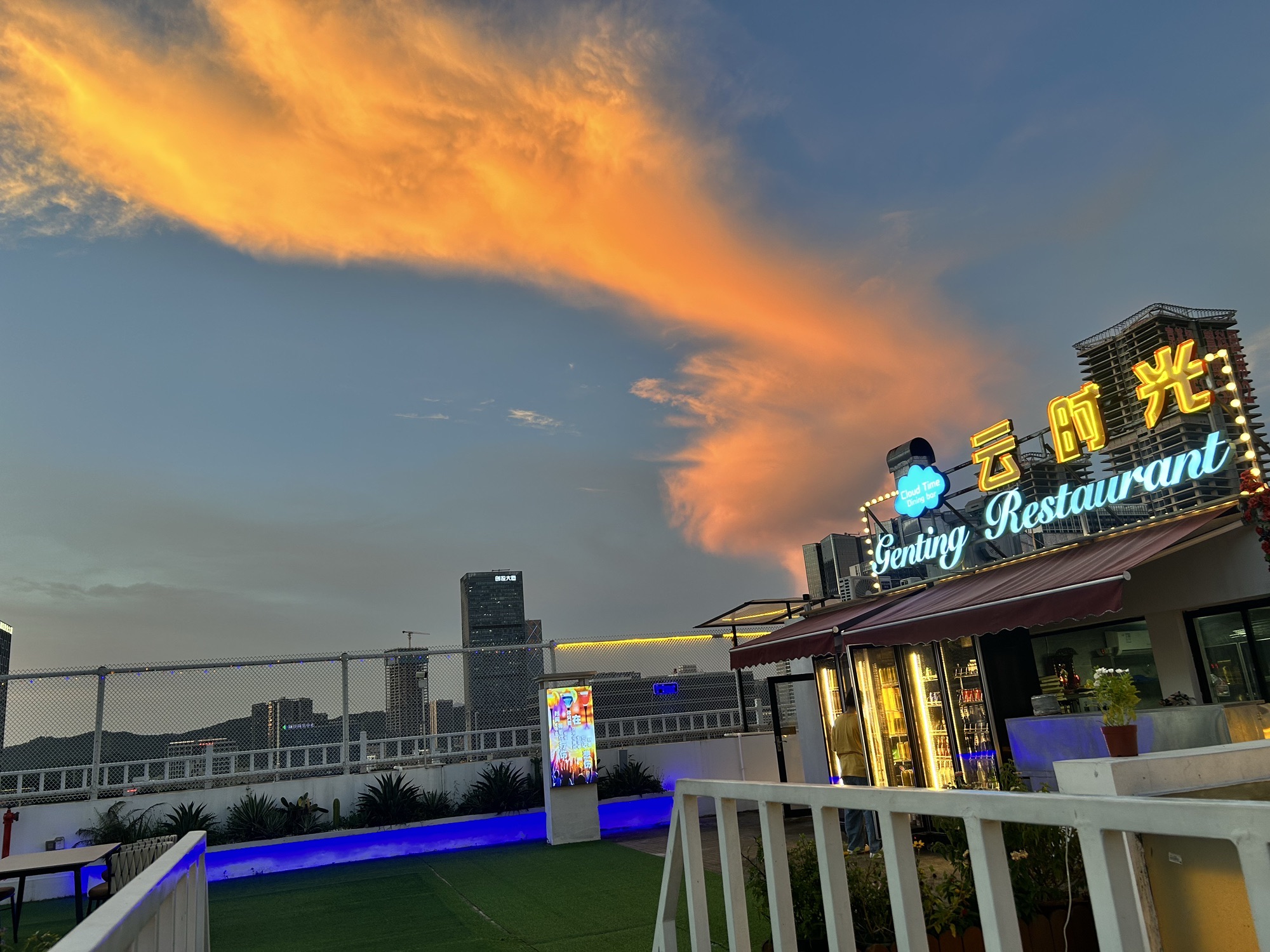 场地封面-云时光天台露营