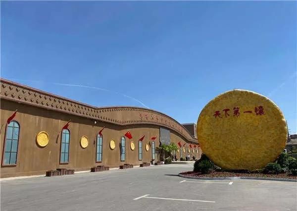 乌鲁木齐市馕文化产业园