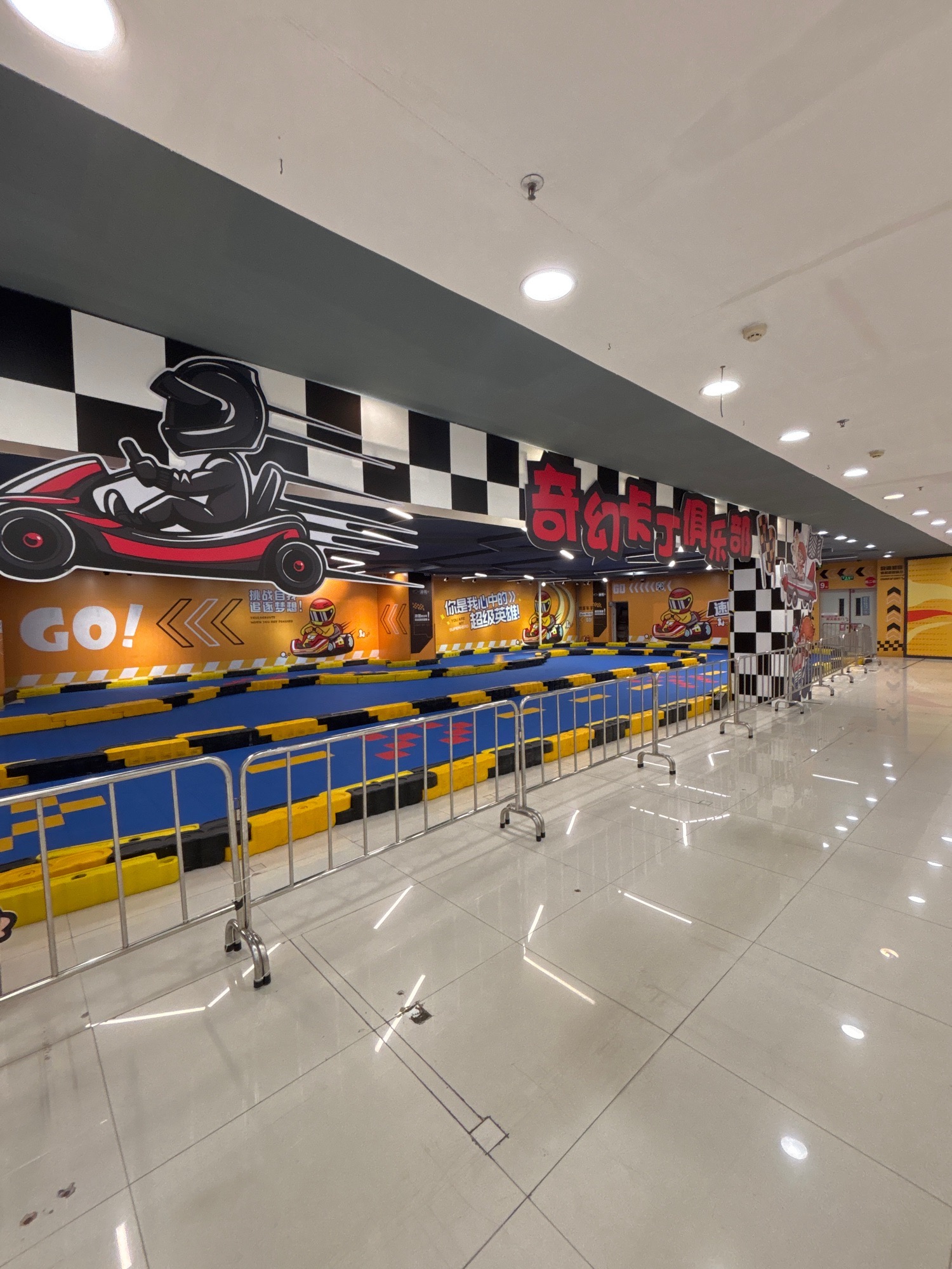 场地封面-奇幻卡丁俱乐部