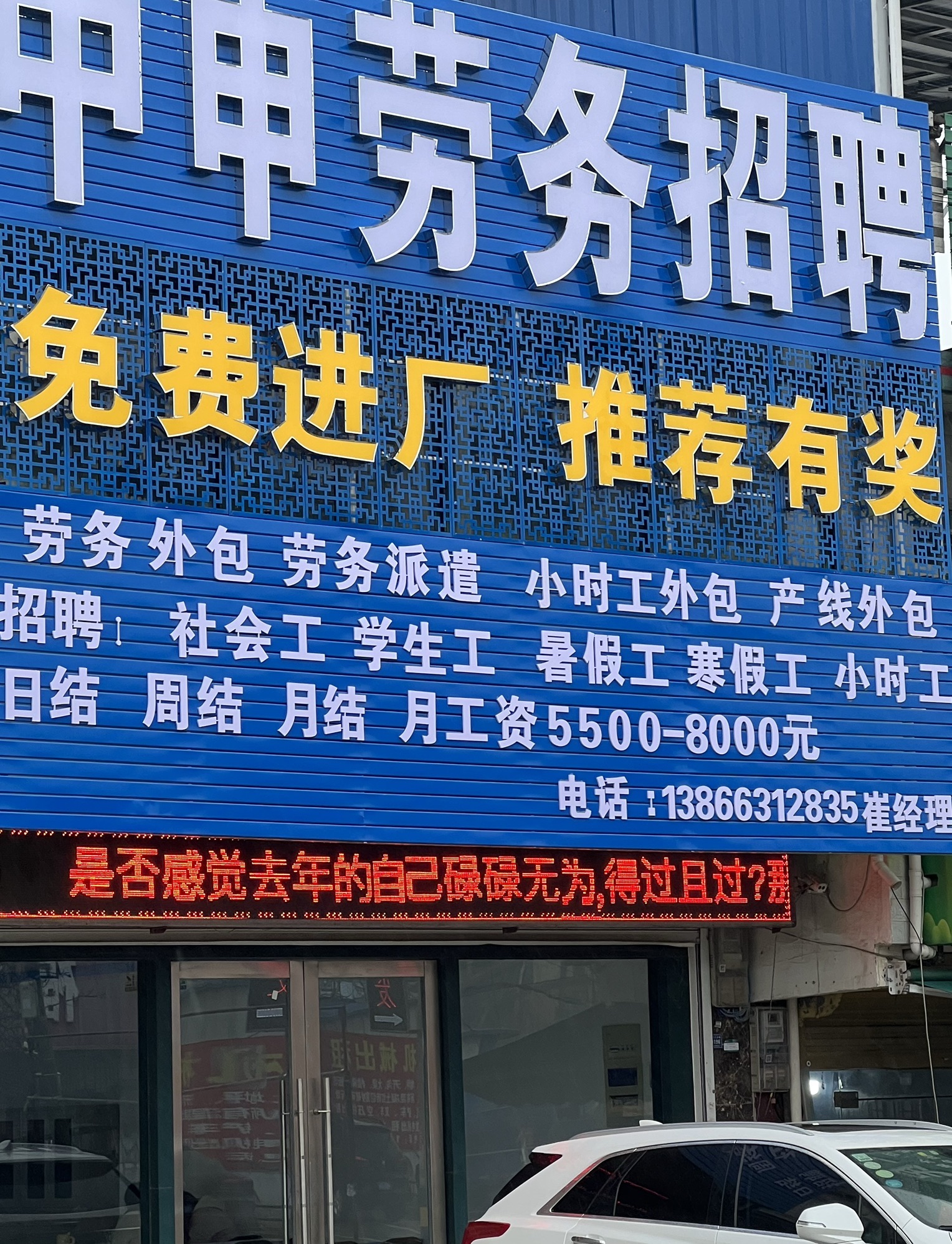 中申劳务招聘