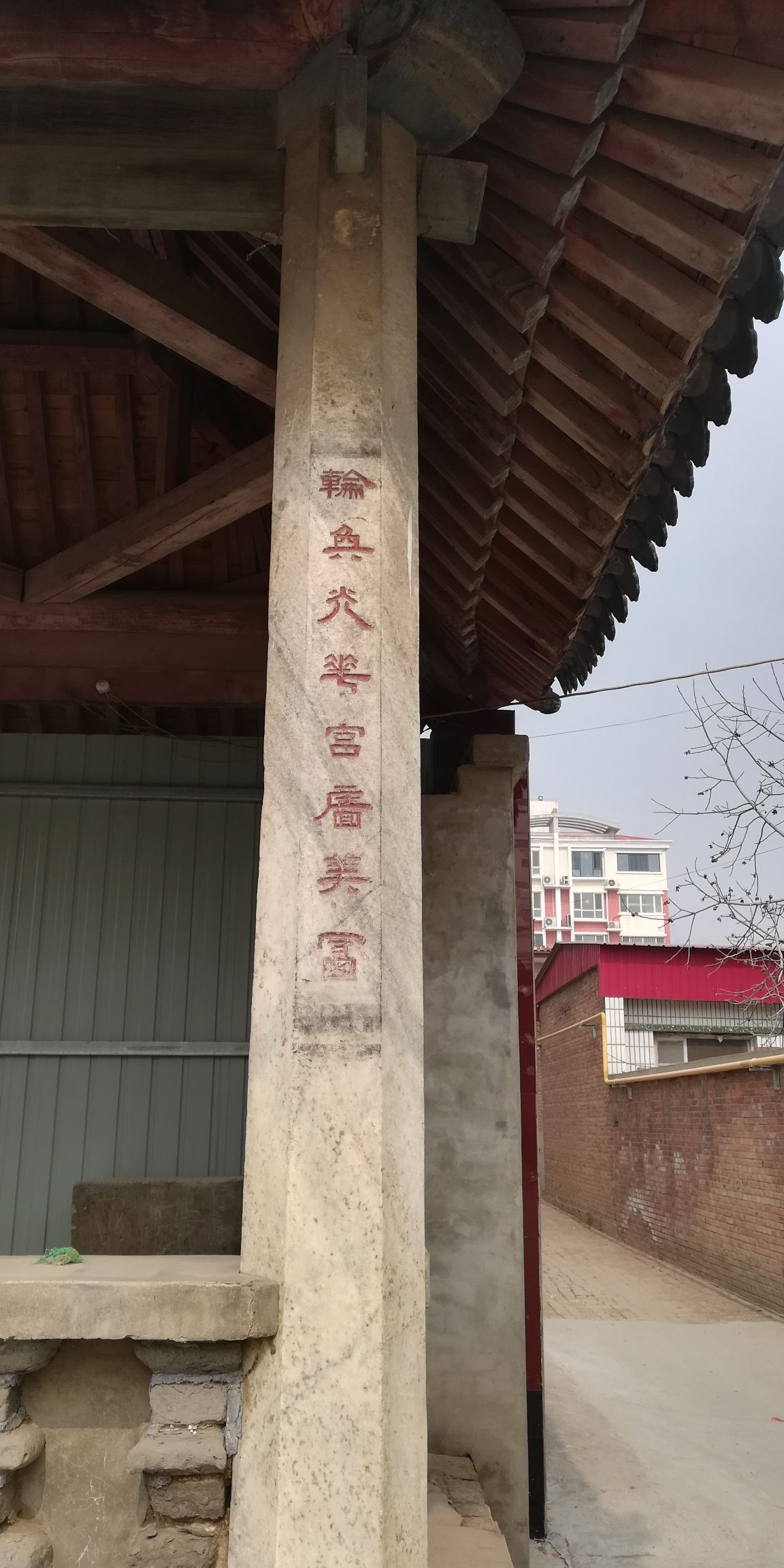 圣人殿凉亭旅行图片 3