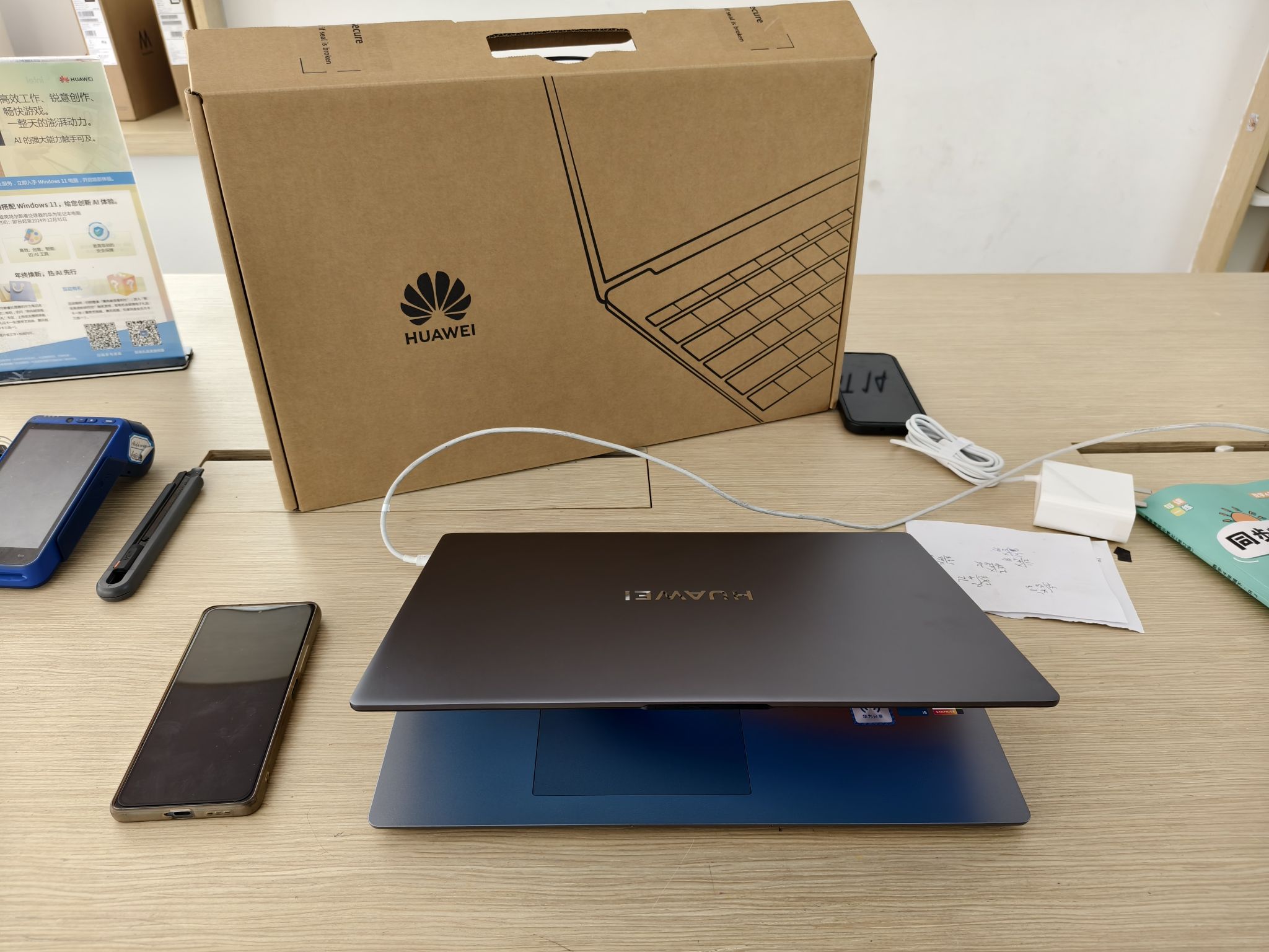 华为电脑专卖店