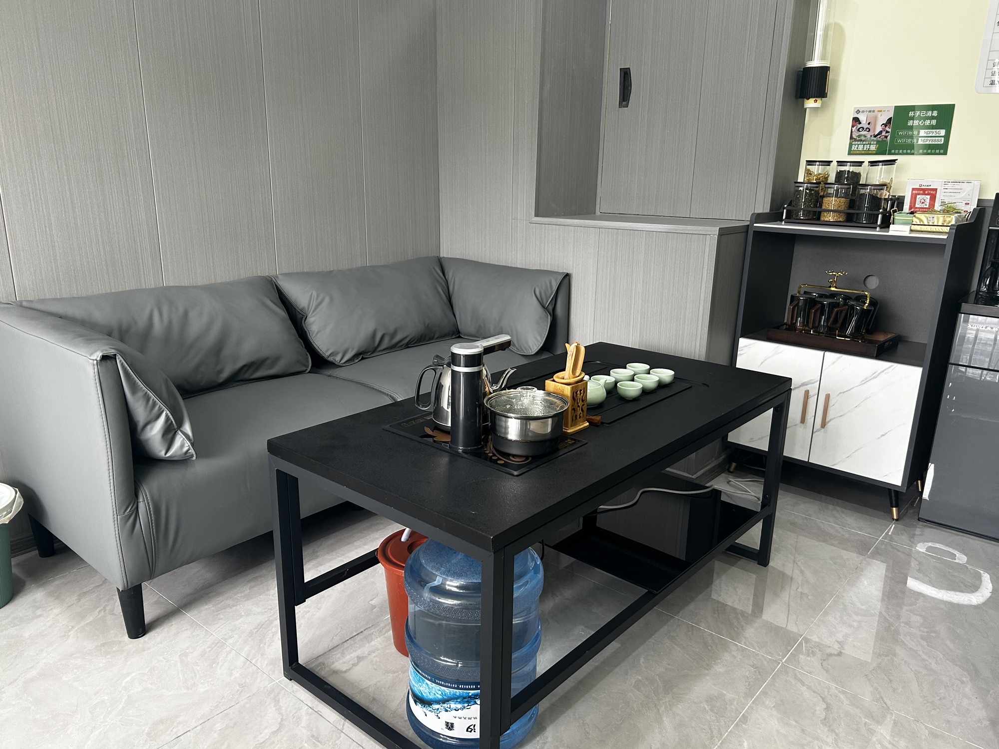 场地封面-四个朋友·自助棋牌(喜盈门范城店)