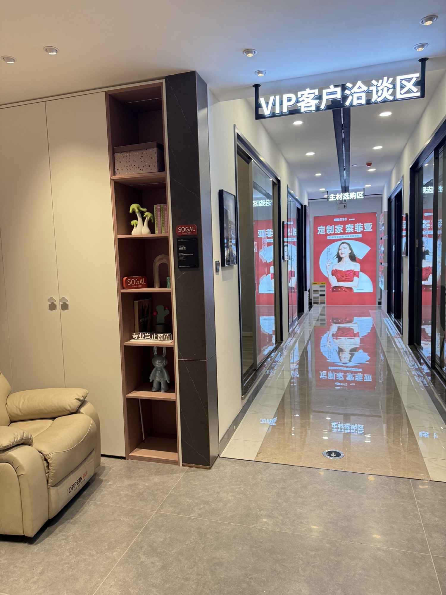 尚观居装饰(江宁旗舰店)