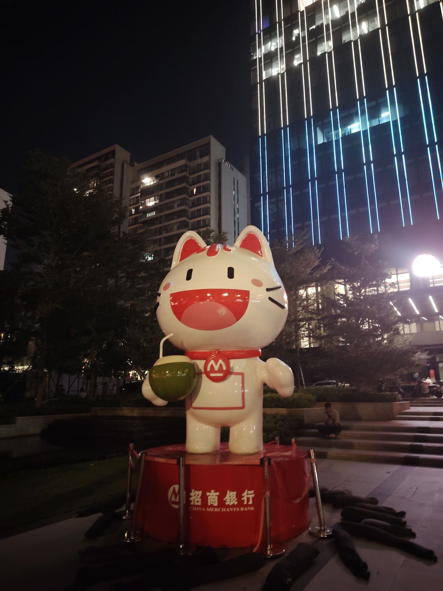 海港城