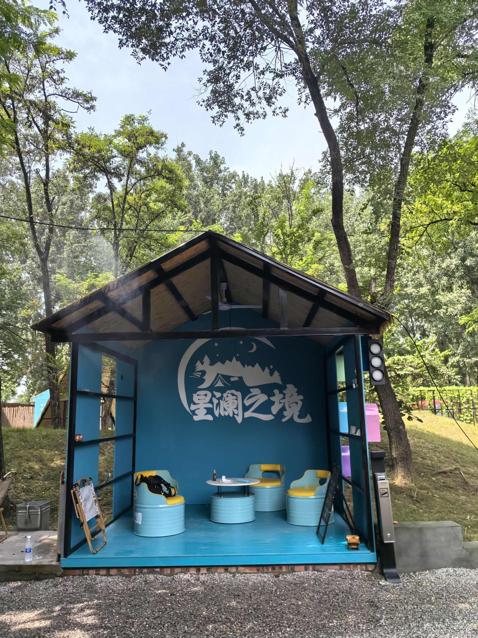 场地封面-星澜之境·营地