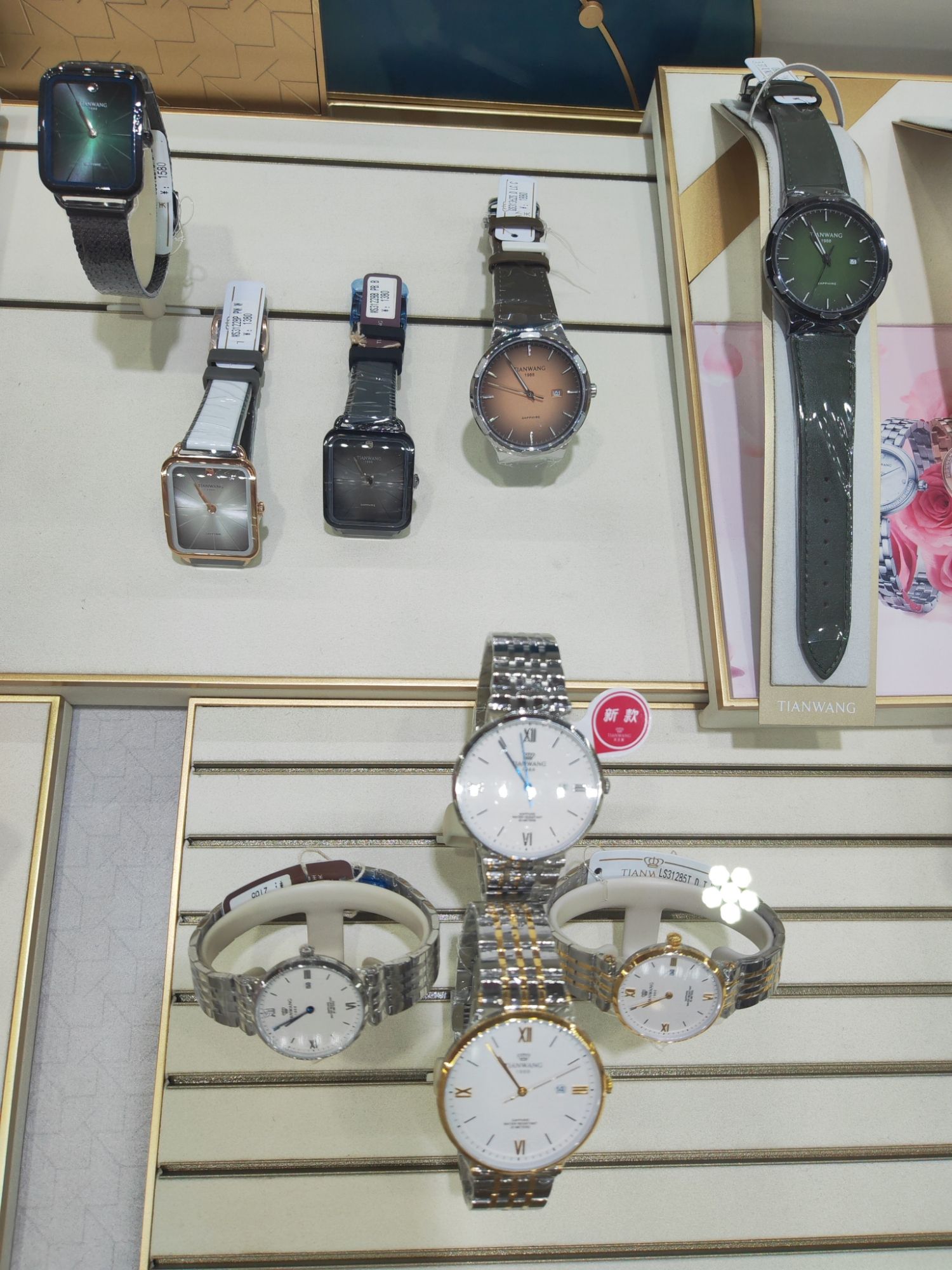 郑州熙地港天王表专柜