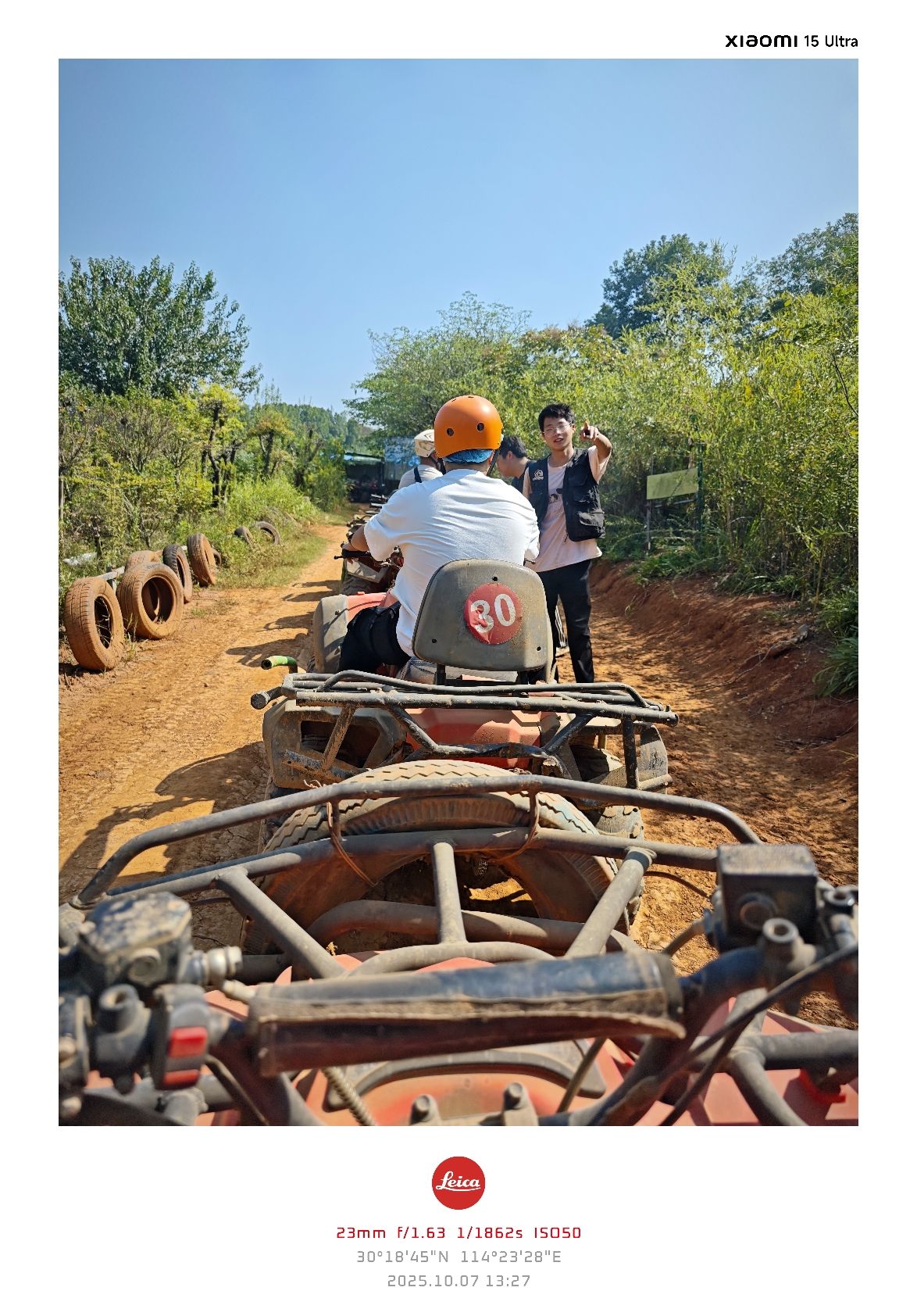 场地封面-江夏趣享越野车俱乐部