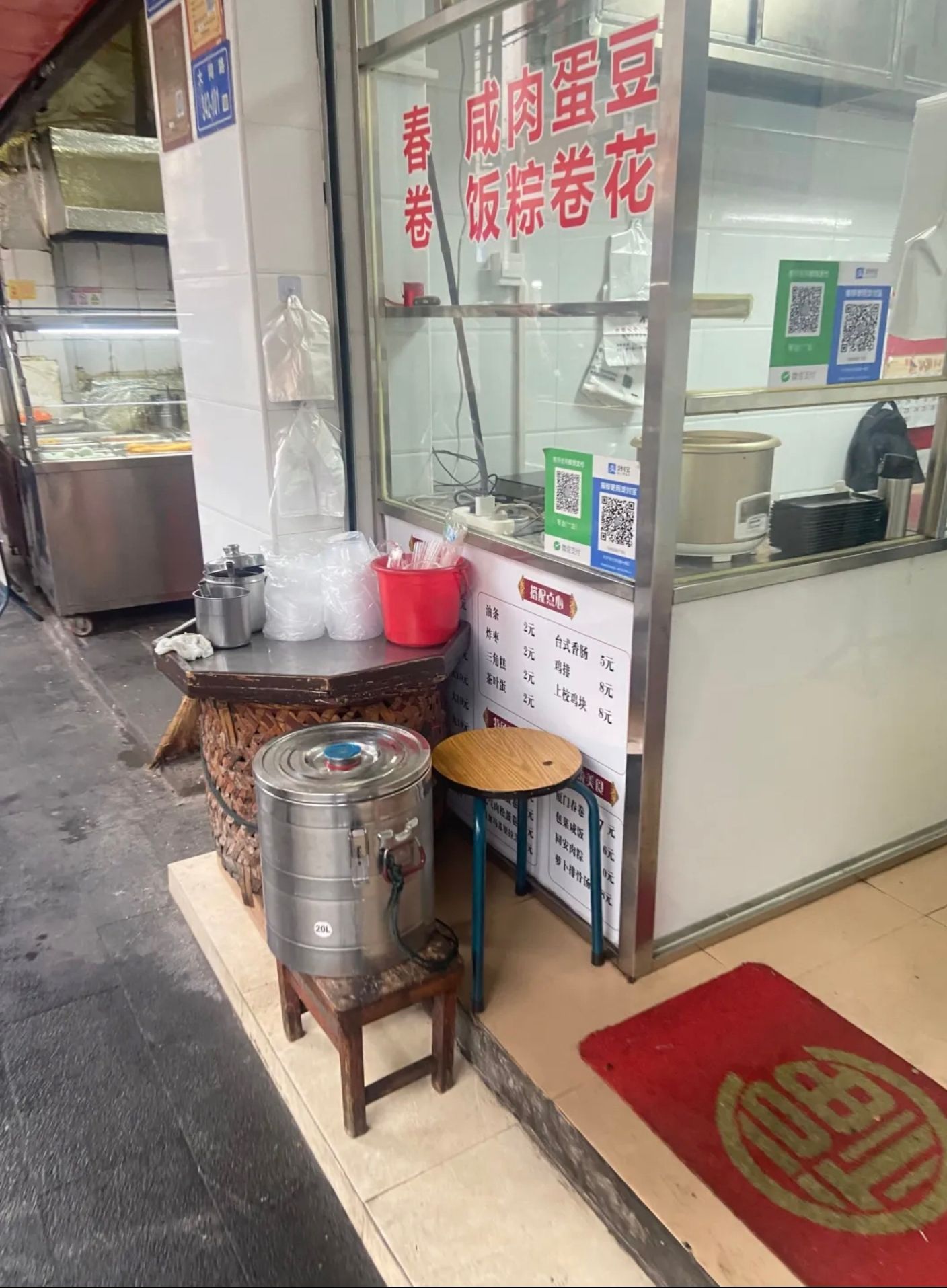 厦门第七菜市场