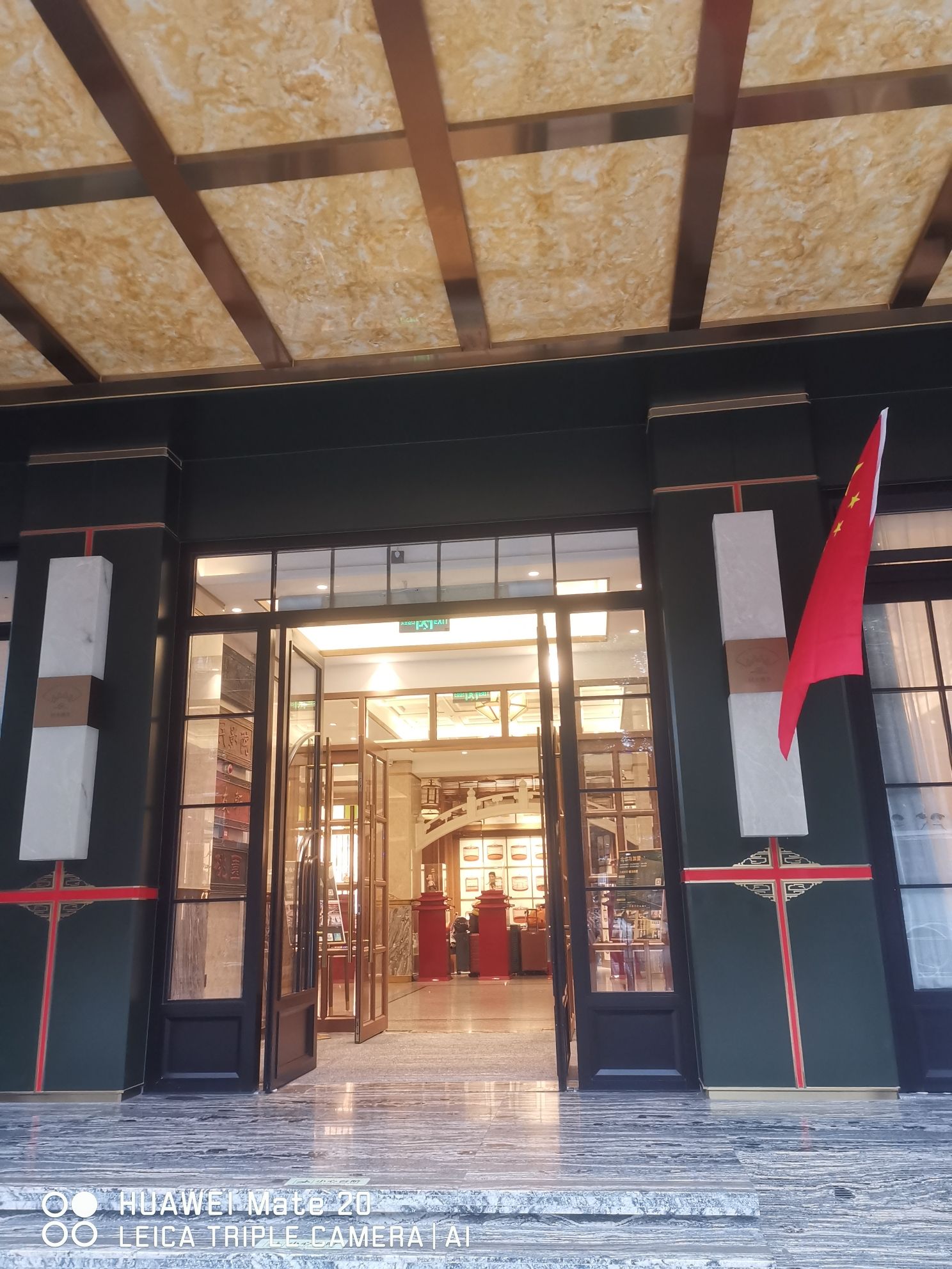 时光漫步S酒店(北京前门天桥艺术中心店)