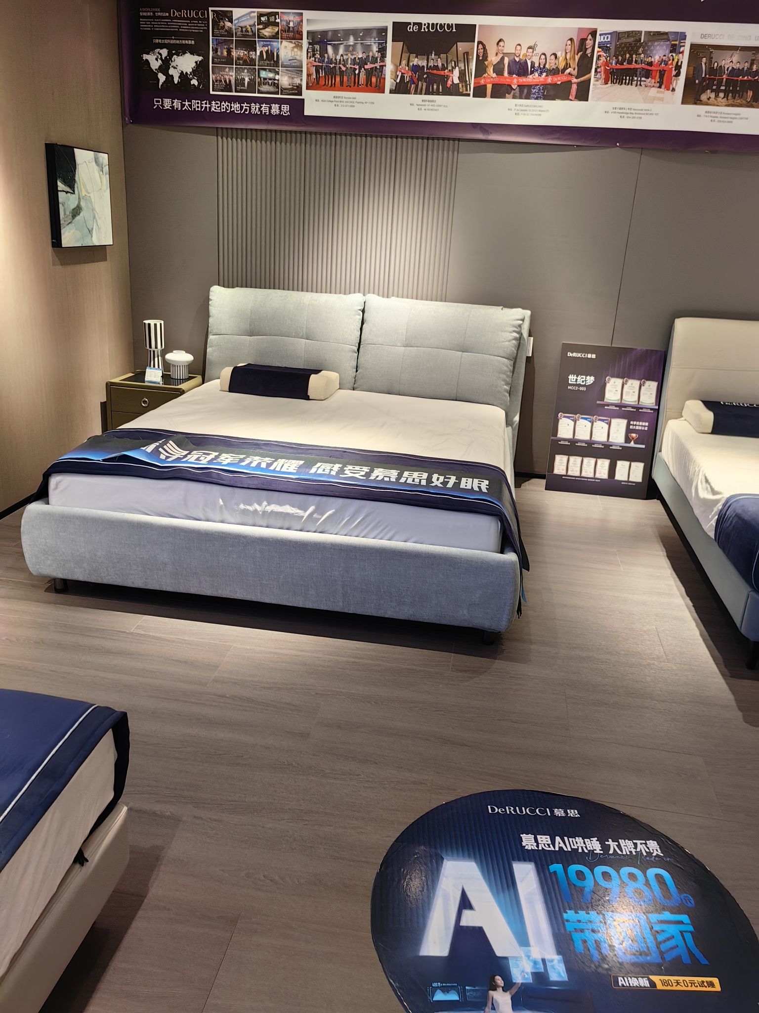 慕思床垫睡眠定制(耀州区居然之家店)