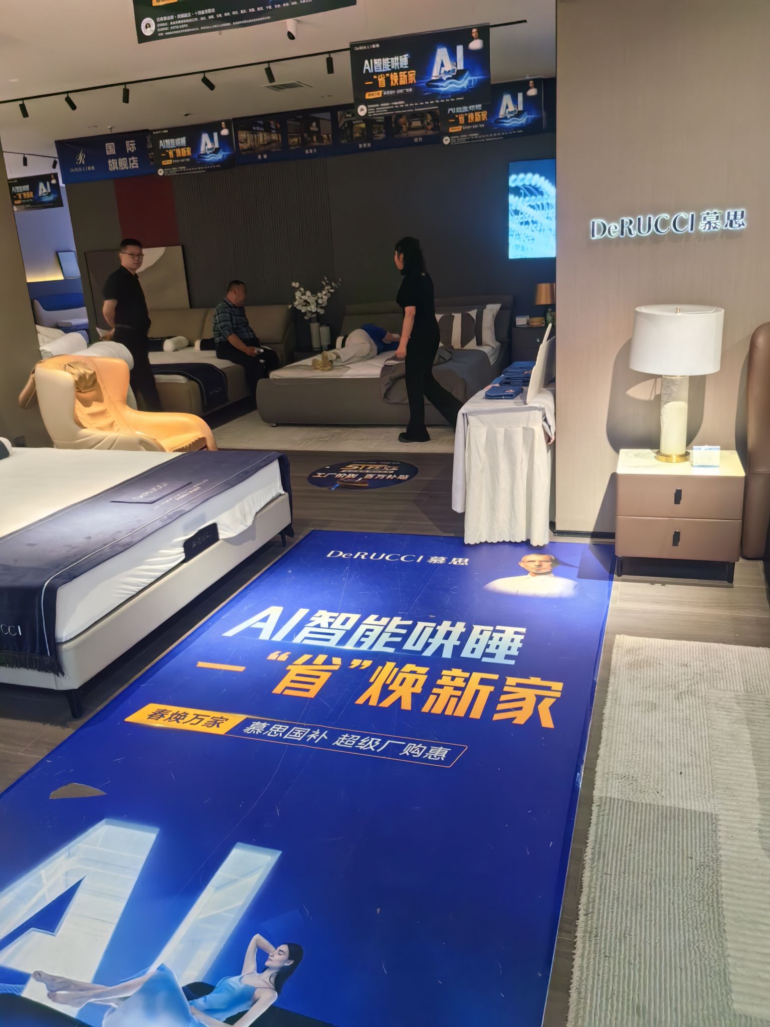 慕思床垫睡眠定制(耀州区居然之家店)