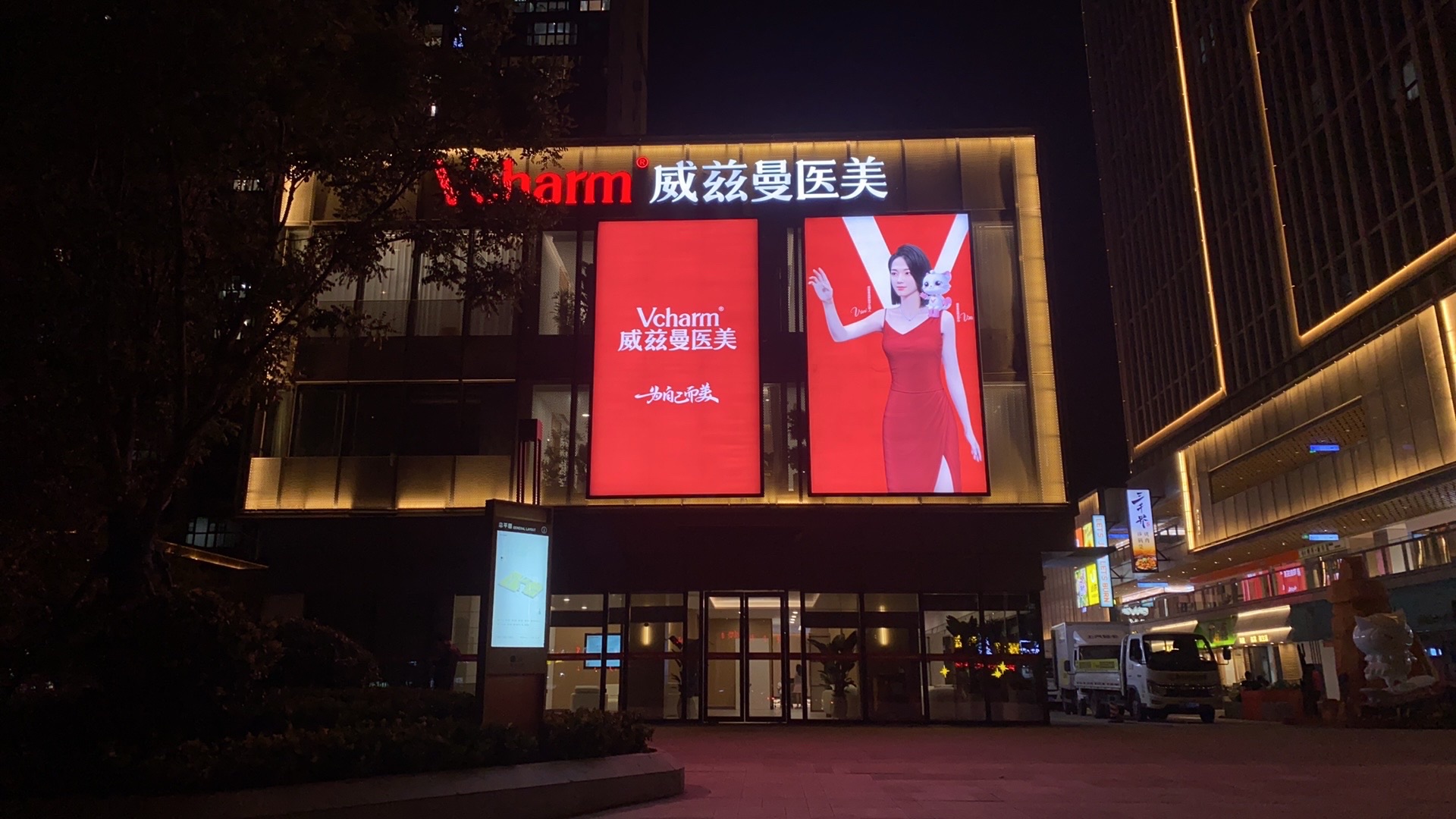 威兹曼医疗美容(河南总院)