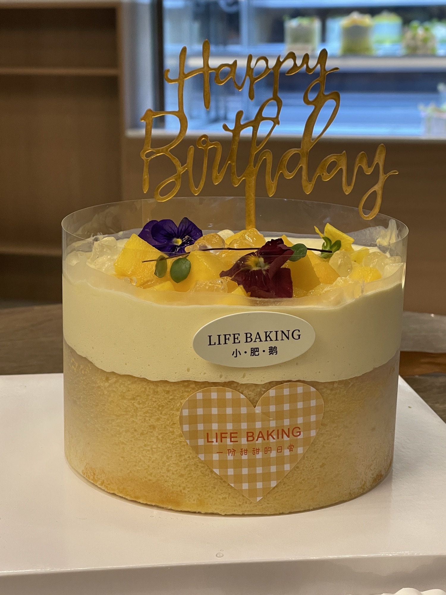 小肥鹅烘焙(华侨新村店)