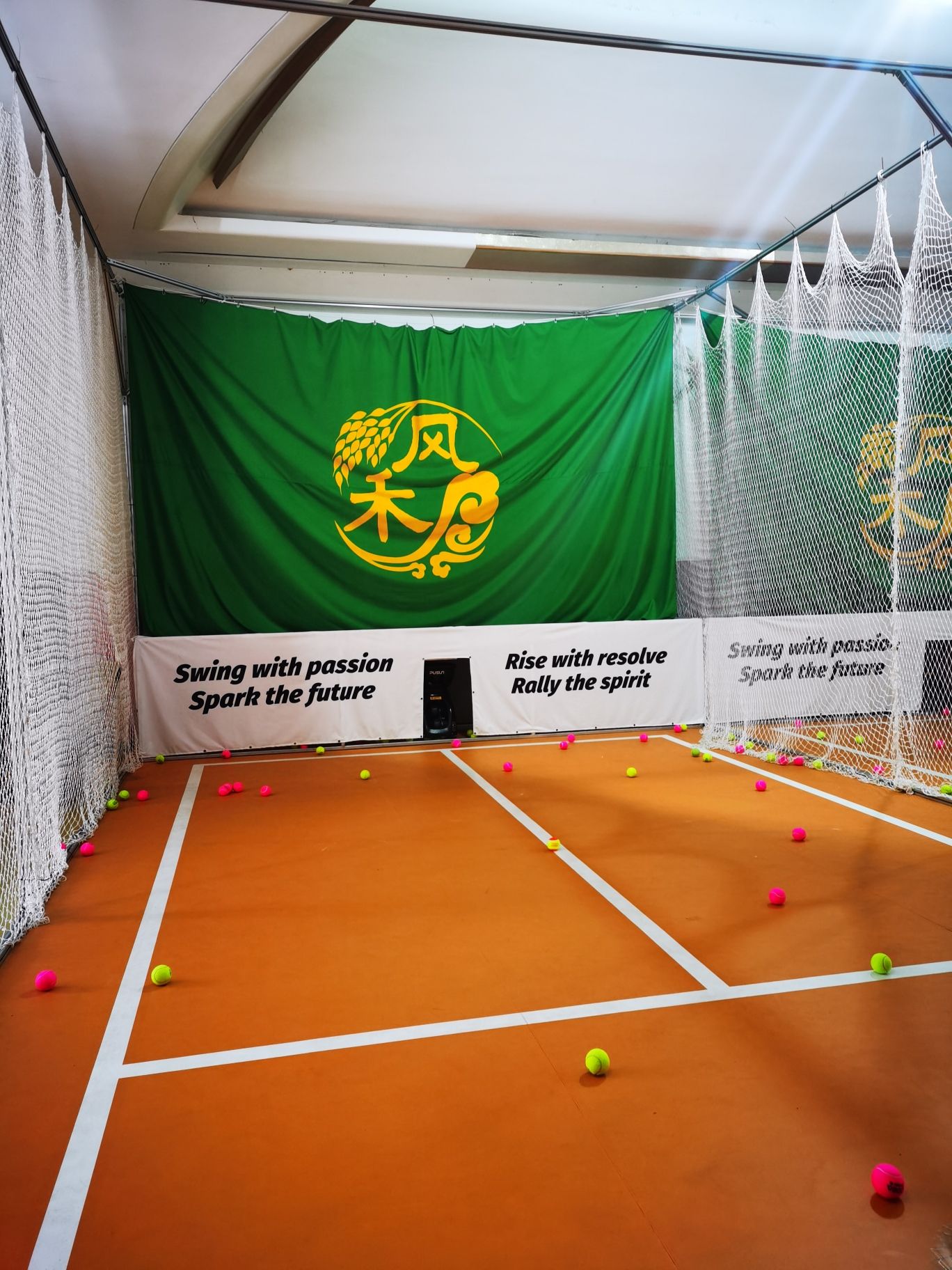 场地封面-风禾网球俱乐部