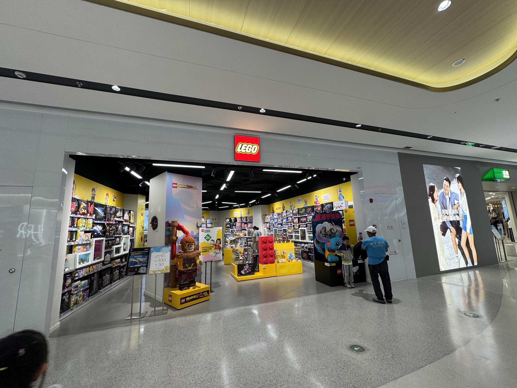 乐高LEGO(济宁万象汇店)