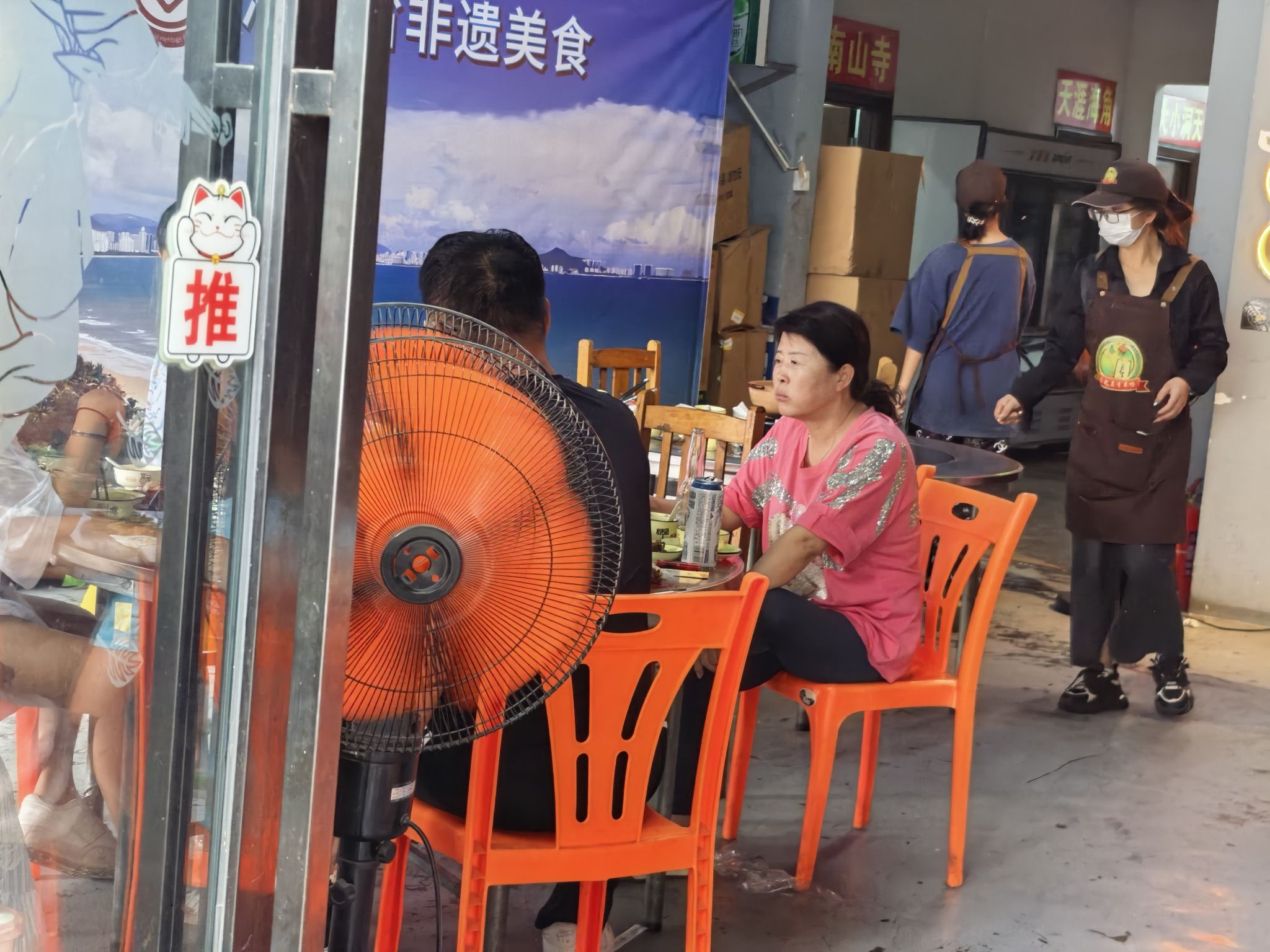 盐禾堂海南屯昌香草鸭(崖州店)