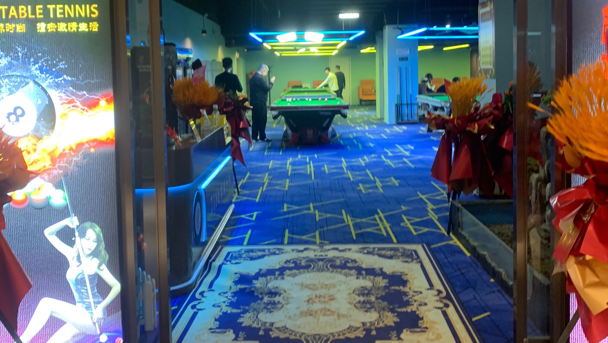 场地封面-718云台球俱乐部