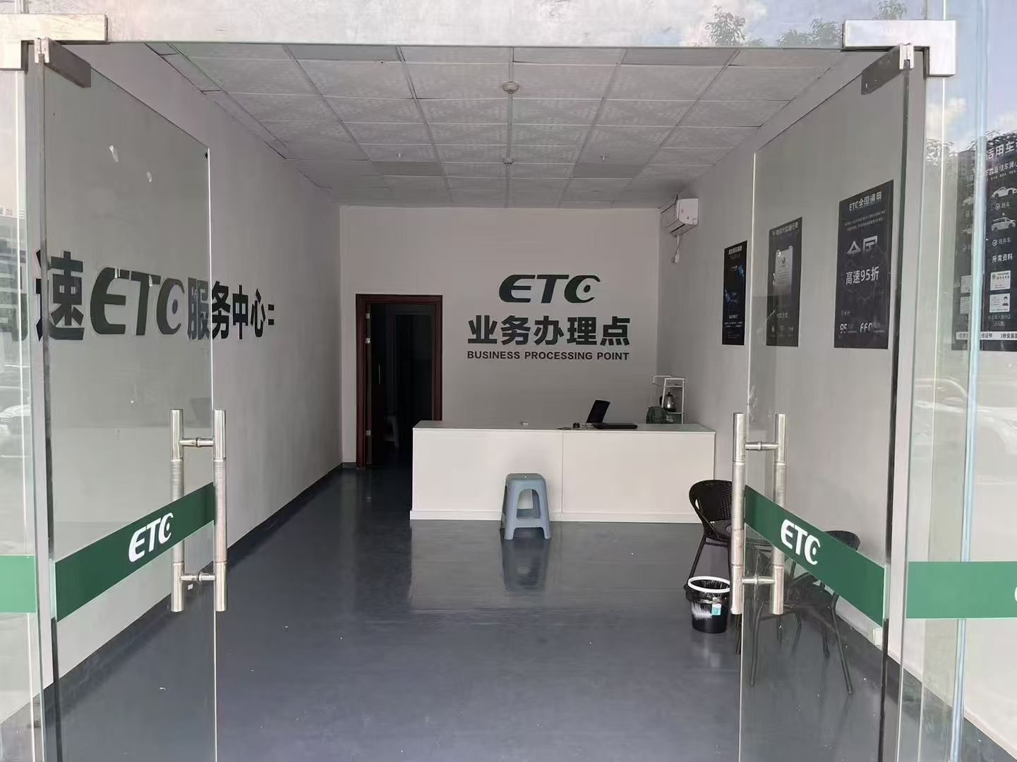 ETC广州官方办理营业厅(增成区)