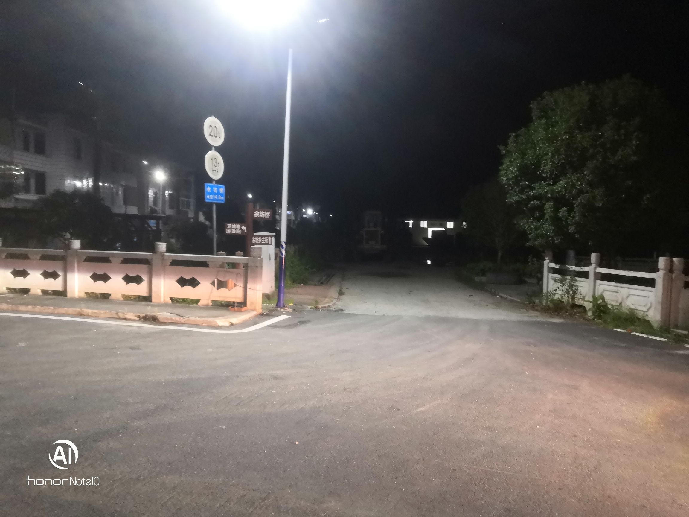国家电网汽车充电站(福建省三明市将乐县余坊乡客运站停车场充电站)