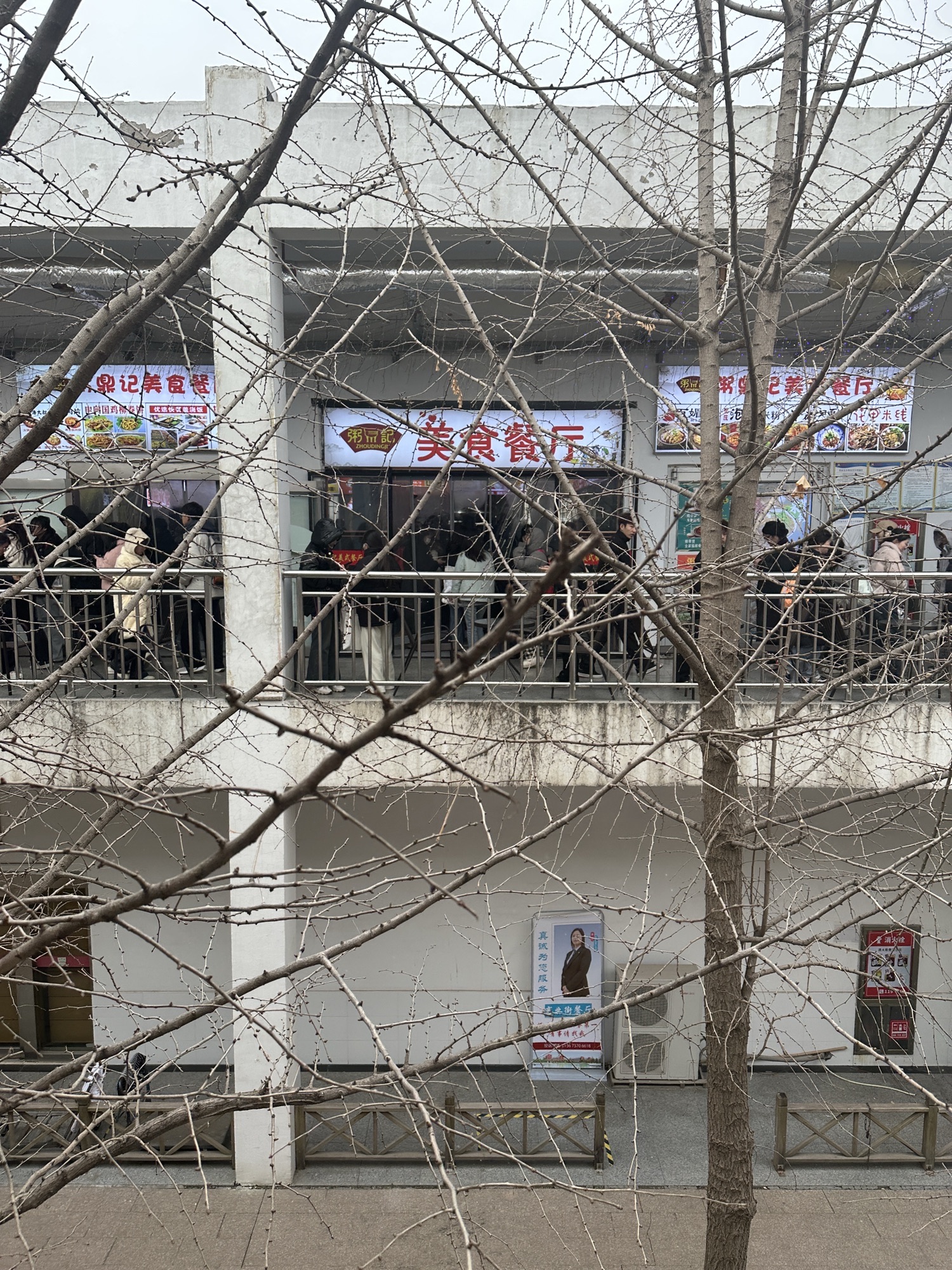 商丘学院美食餐厅