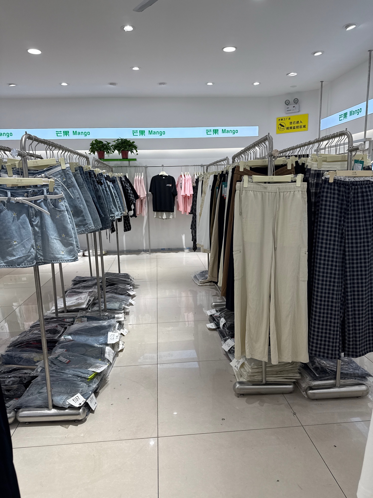 芒果服装工厂店(长安店)