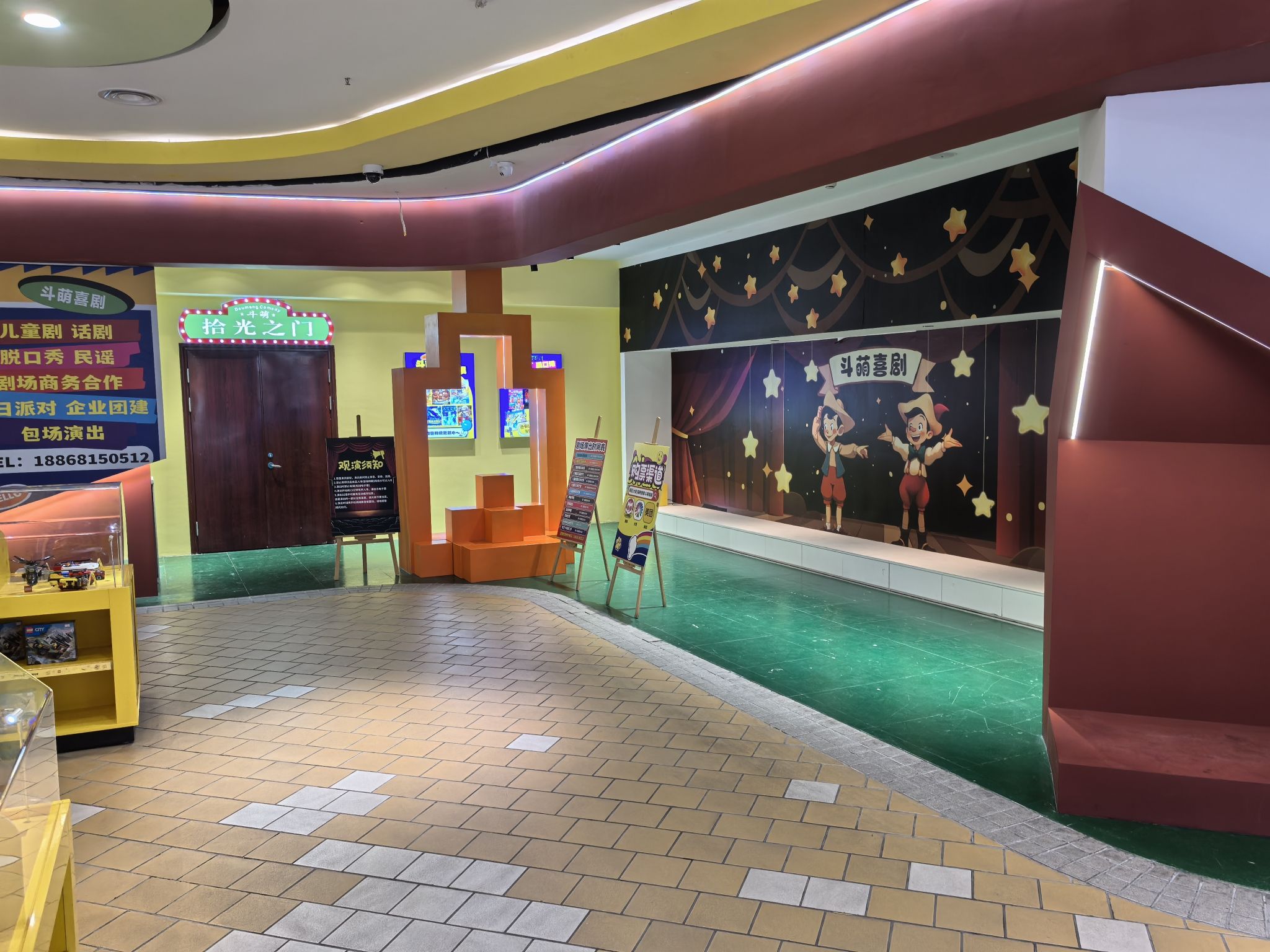 场地封面-斗萌喜剧·沉浸式演出剧场(西湖银泰百货店)