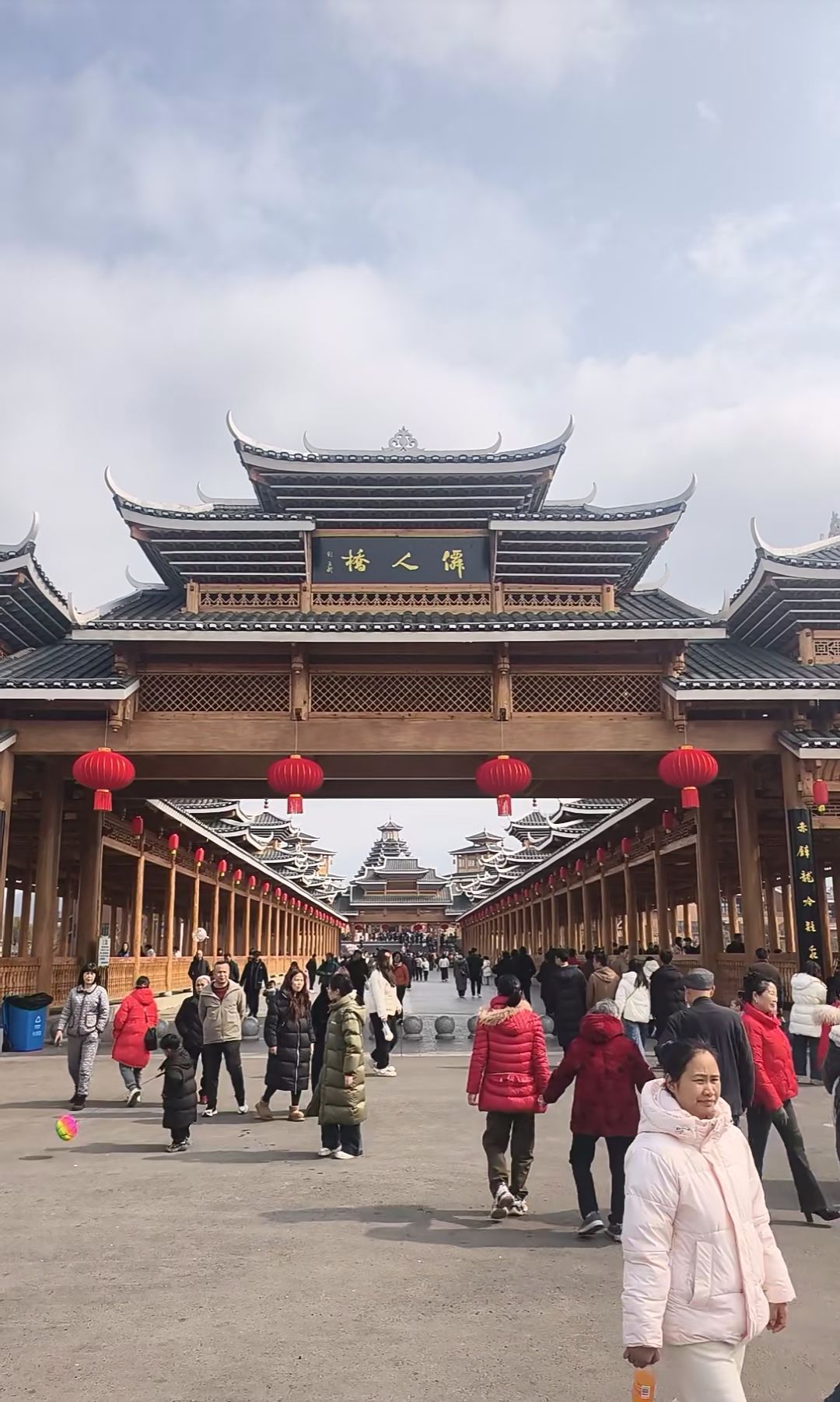 榆树湾旅行图片 3