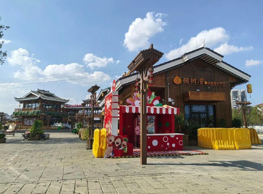 榆树湾旅行图片 1