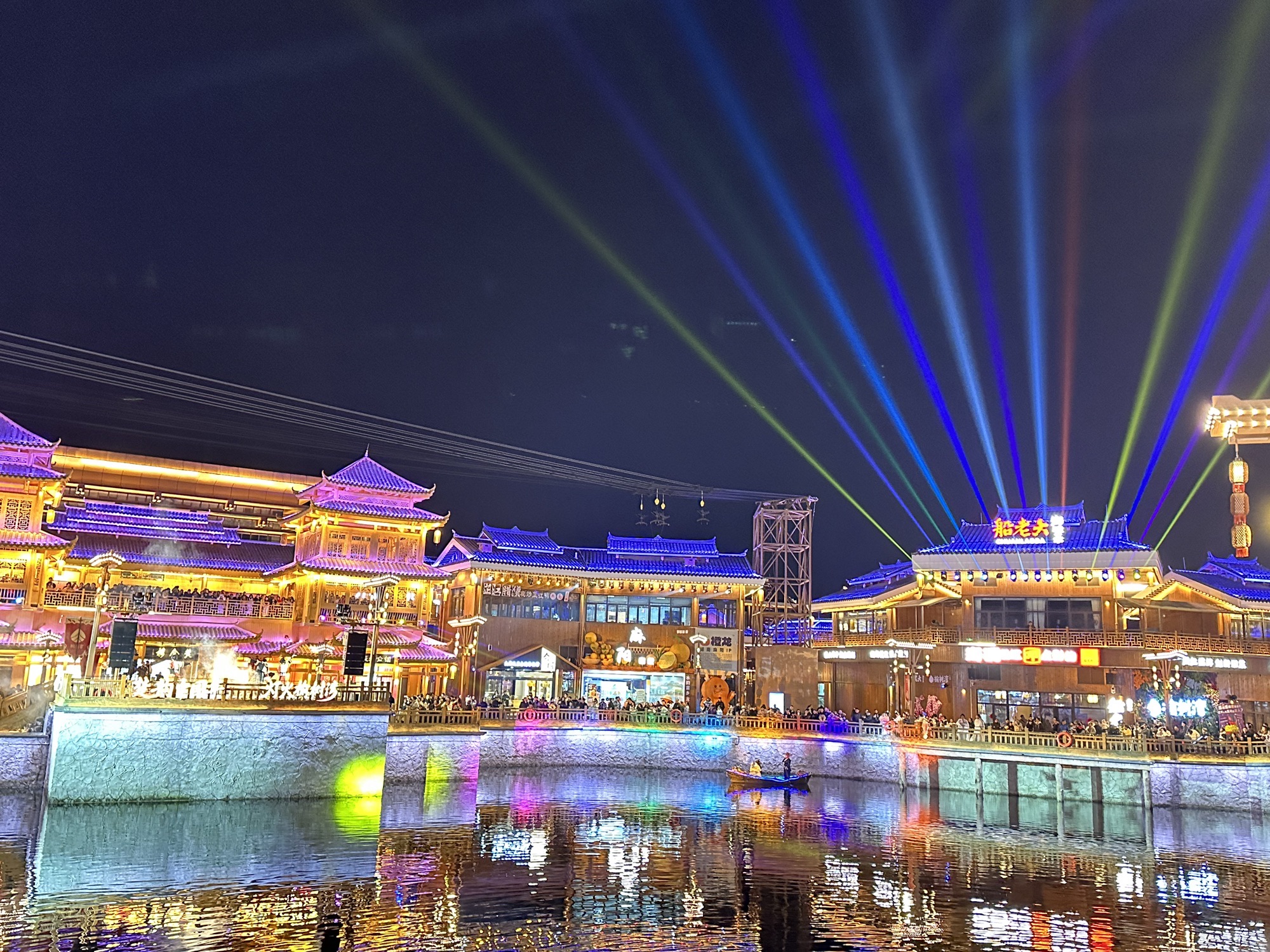 榆树湾旅行图片 2