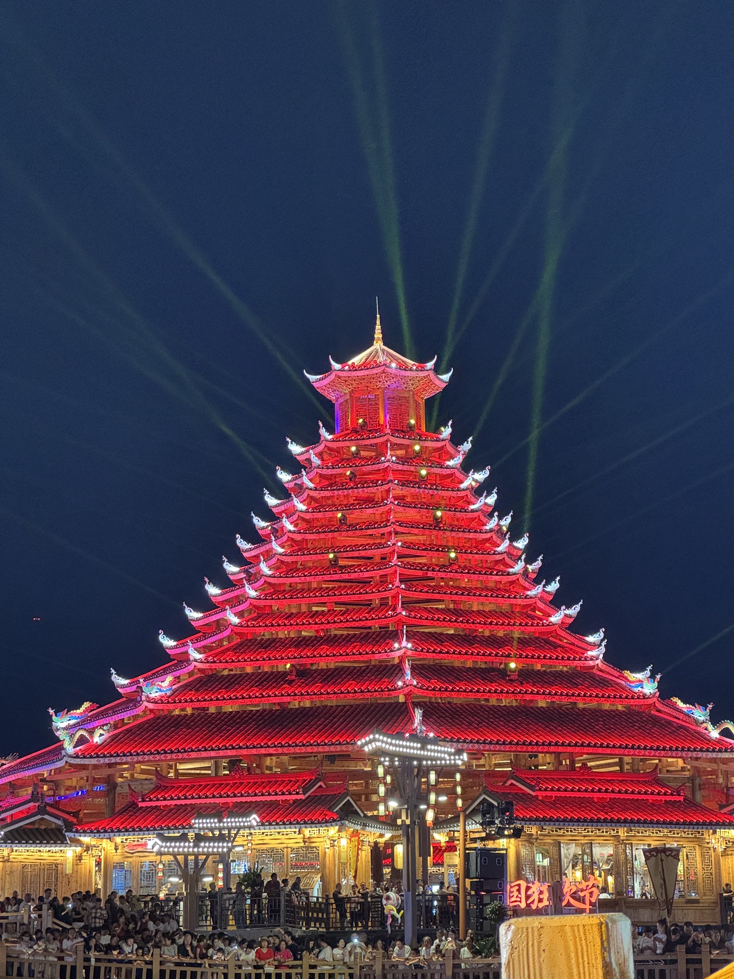 榆树湾旅行图片 1
