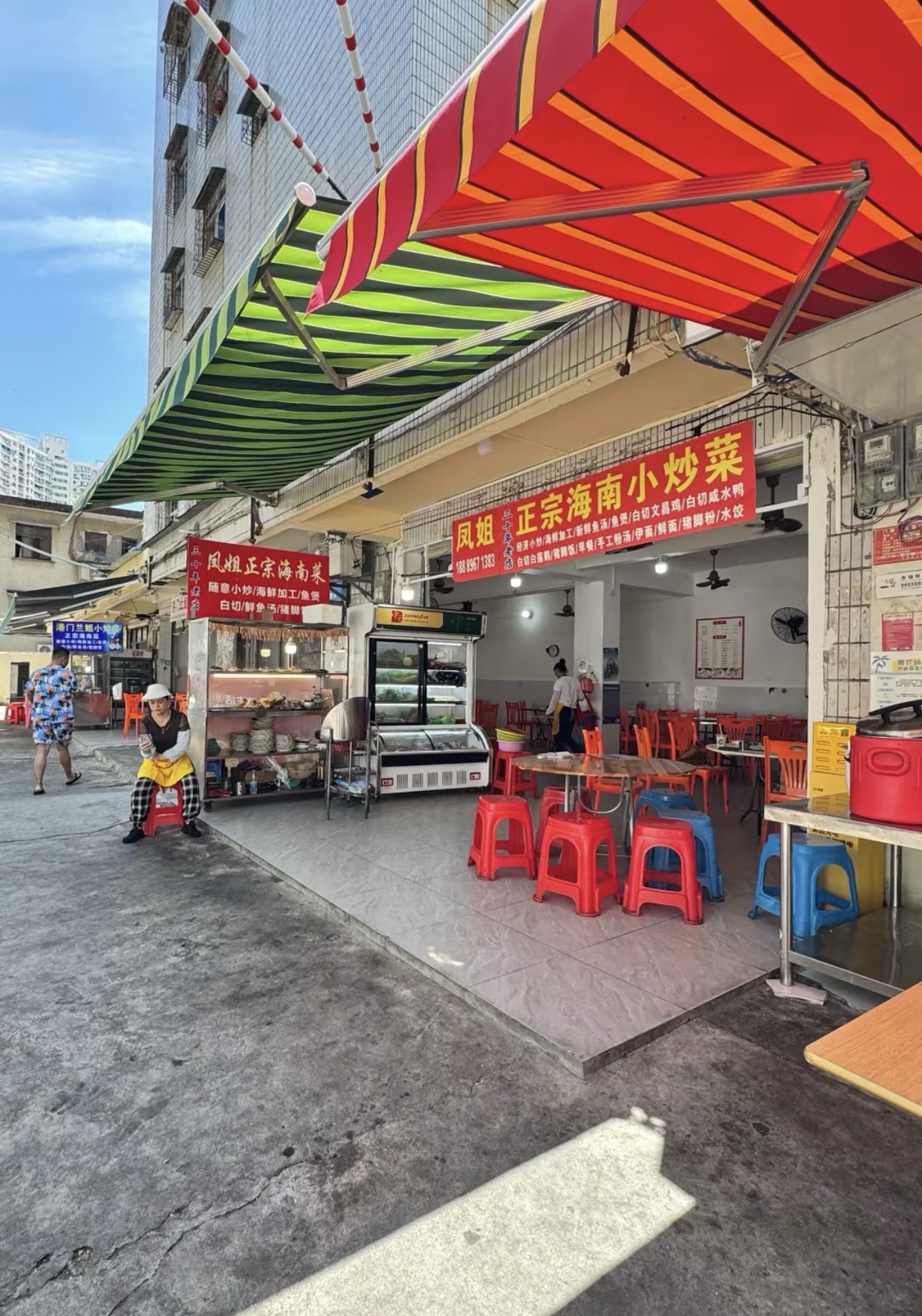 凤姐正宗海南小炒菜