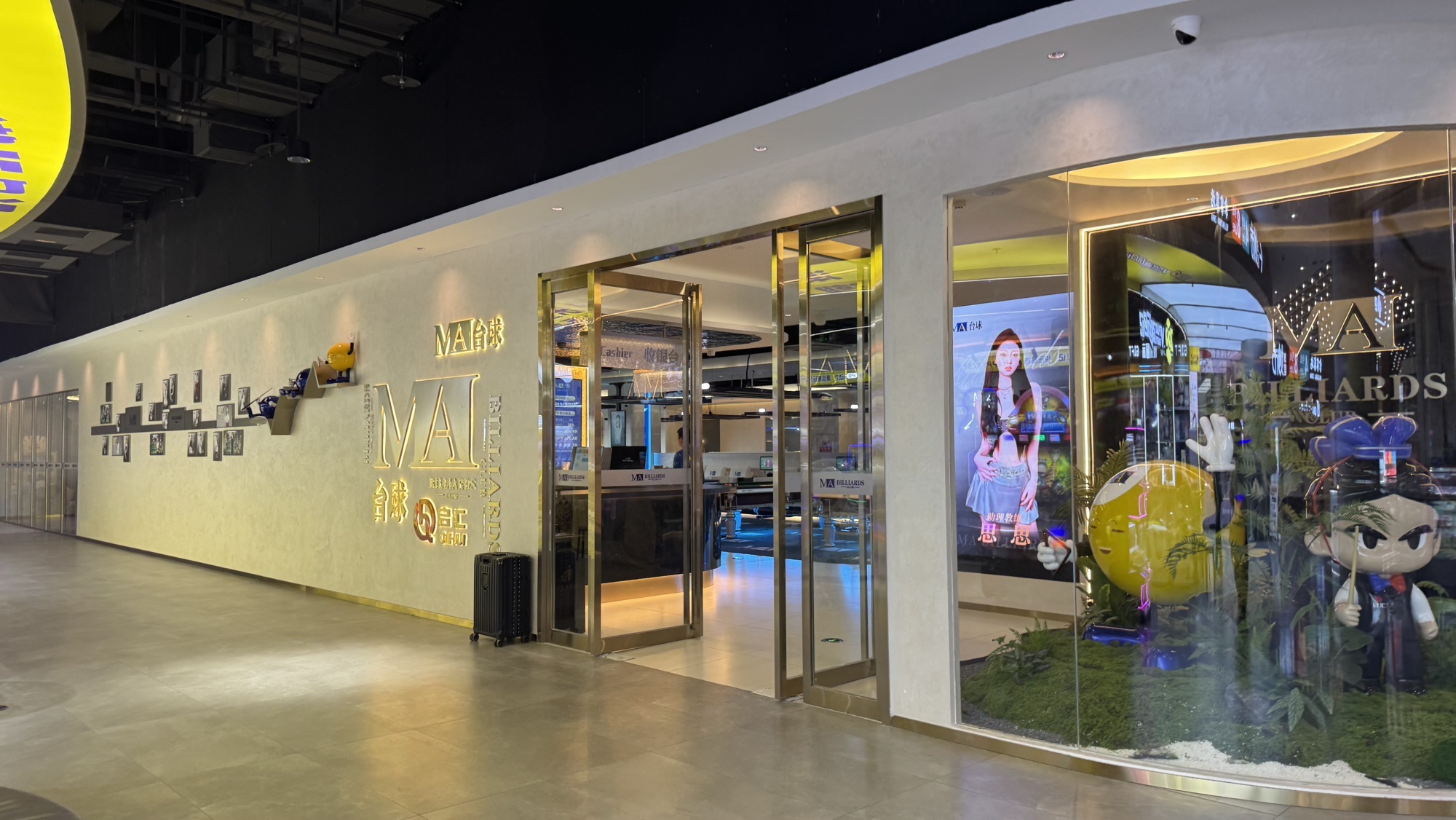 场地封面-MA台球(四海唐人街店)